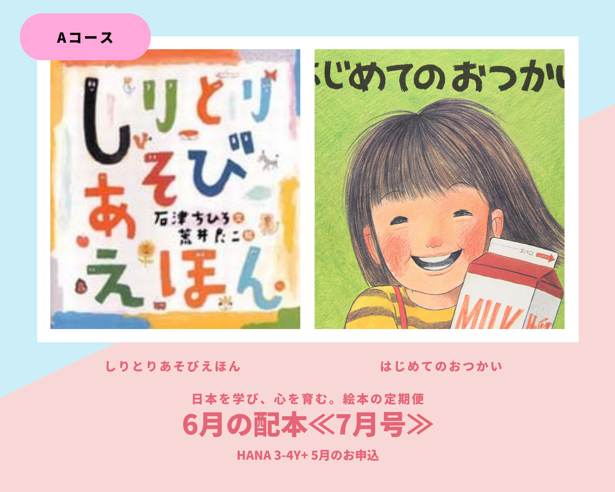 Japanese Hiragana & Katakana Learning Book - HANA 3 4 Years Old - Cultivate Mind & Heart with Traditional Japanese Textbook | Perfect for Preschool Education & Early Childhood Language Development