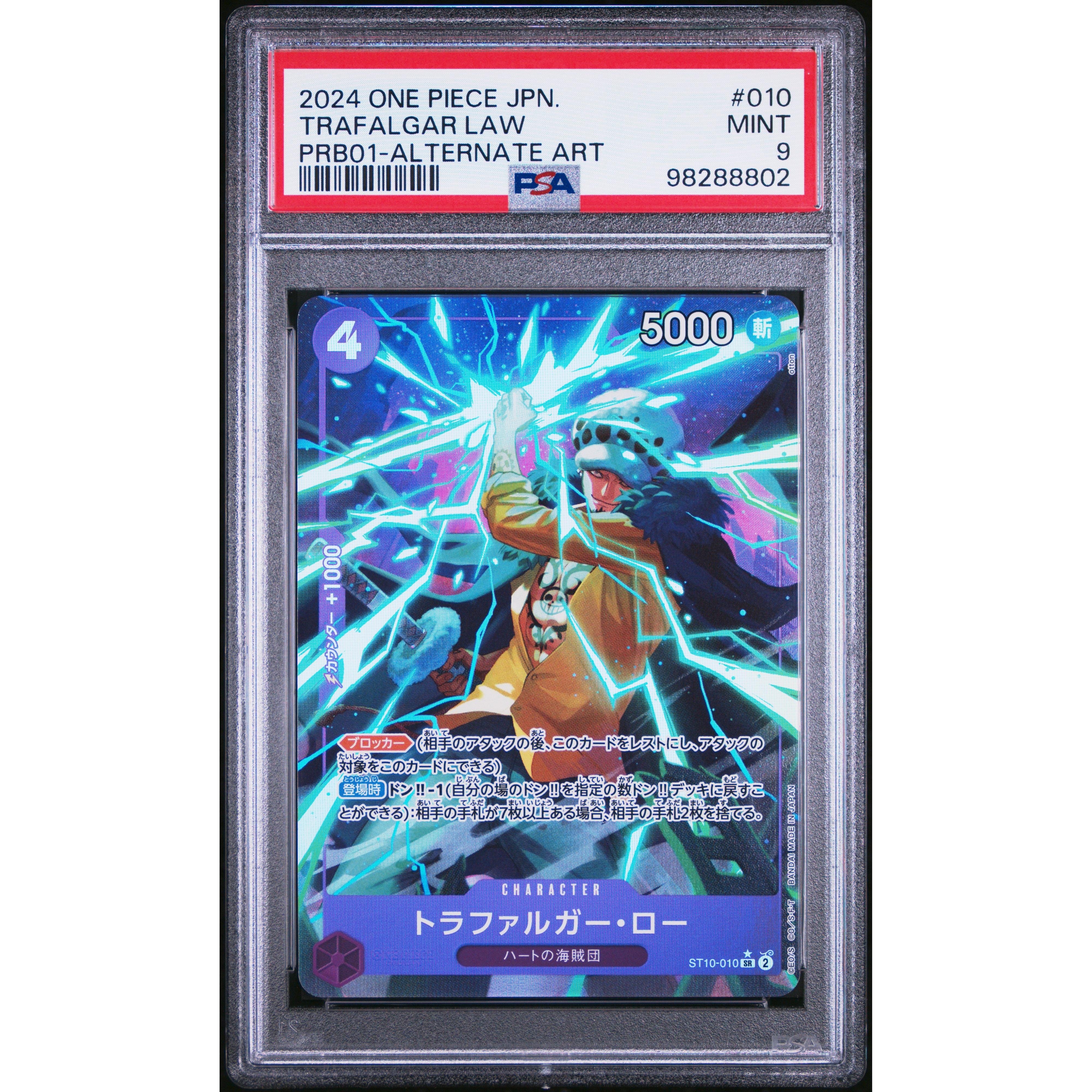 2024 ONE PIECE Japanese The Best Trafalgar Law Alternate Art PRB01-010 PSA 9 Graded Card - Perfect for Anime Collectors & Card Game Enthusiasts