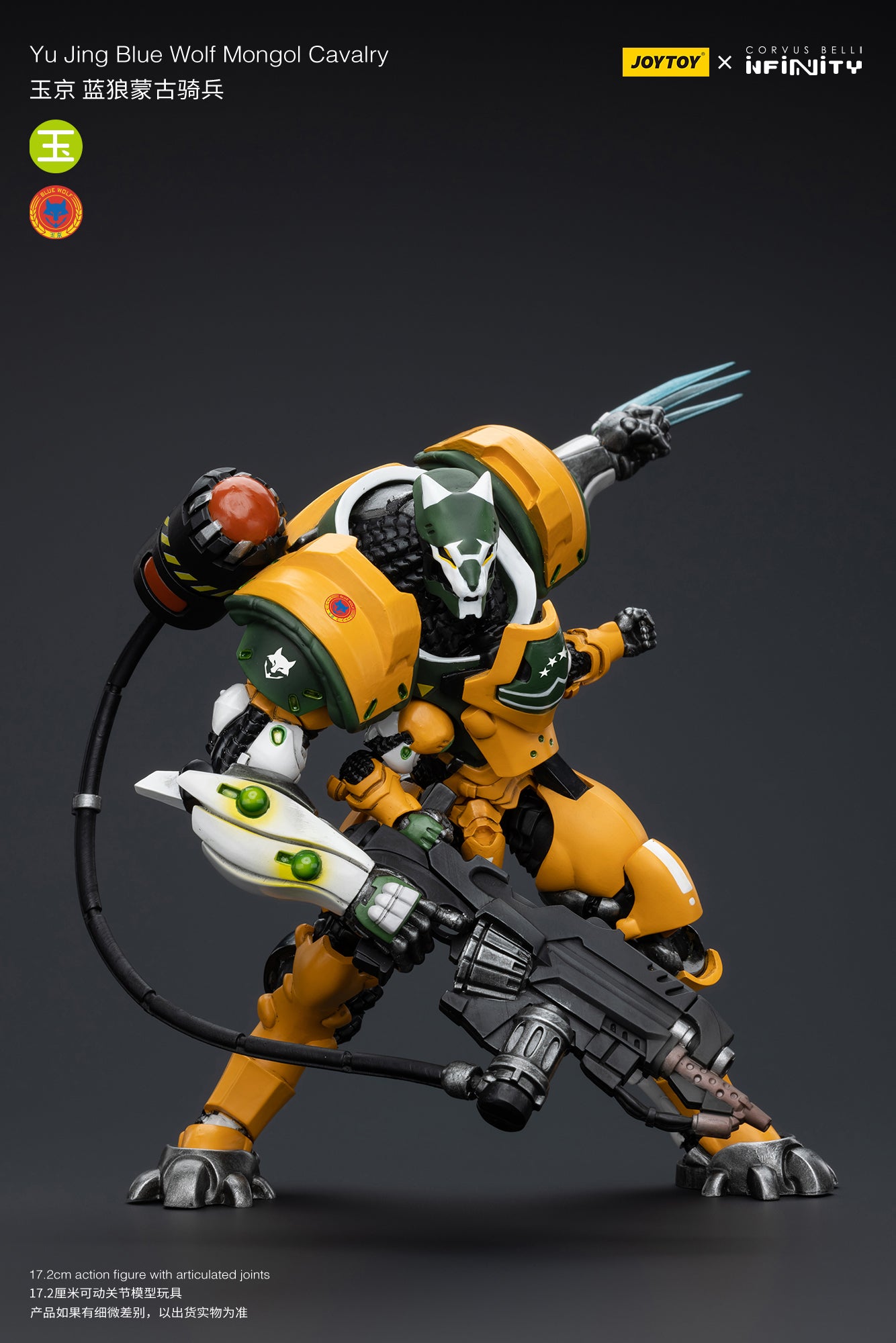 1/18 JOYTOY Action Figure - Infinity Yu Jing Blye Wolf Mongol Cavalry Wu Ming Assault Corps - Collectible Military Model for Display & Wargaming Scenes