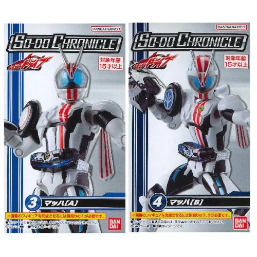 Kamen Rider Drive SO-DO Chronicle Bandai 3 Inch Action Figure - Collectible Toy for Anime Fans & Display Decor