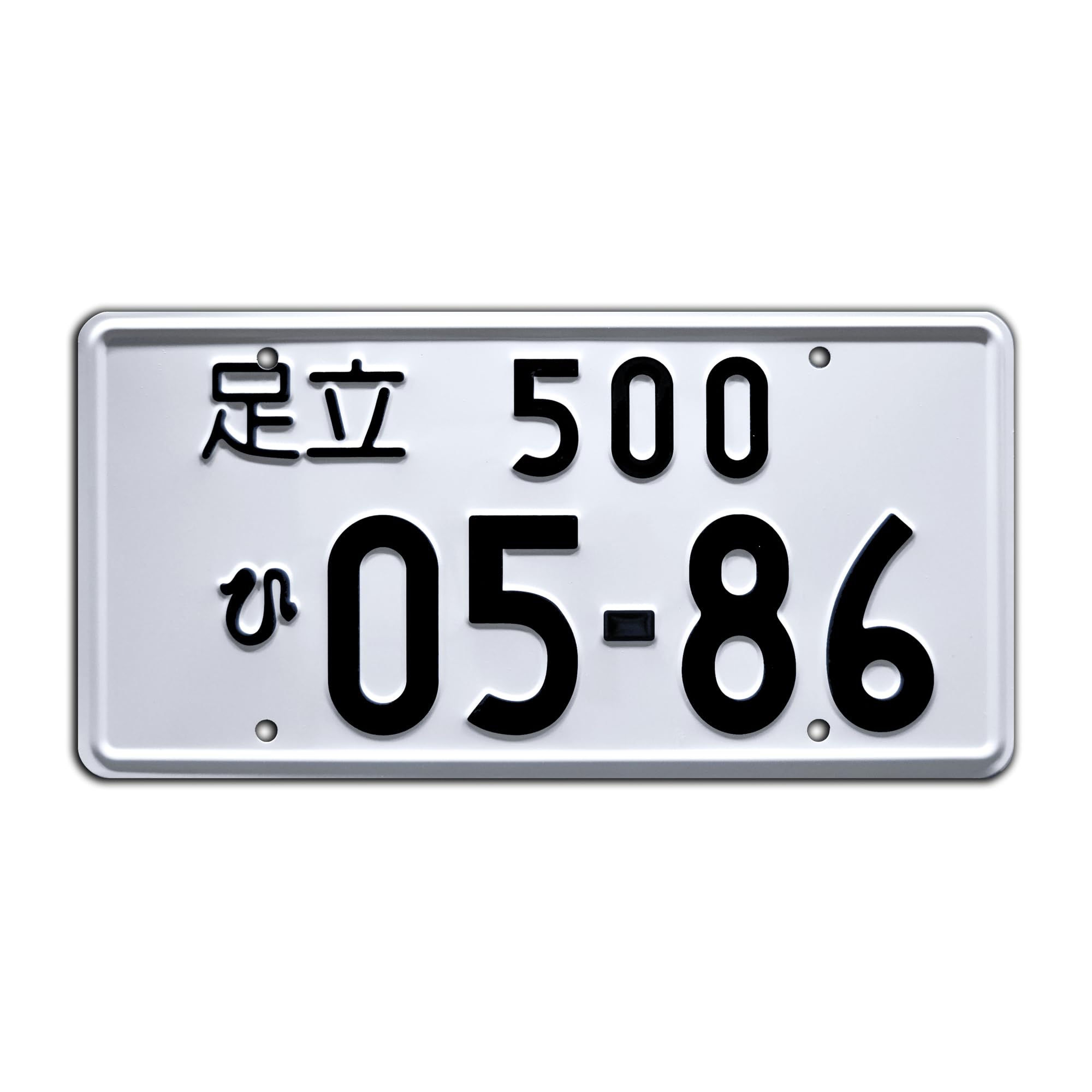 Fast & Furious Tokyo Drift Metal Stamped License Plate - Premium Replica for Cars, Motorcycles & Man Cave Decor