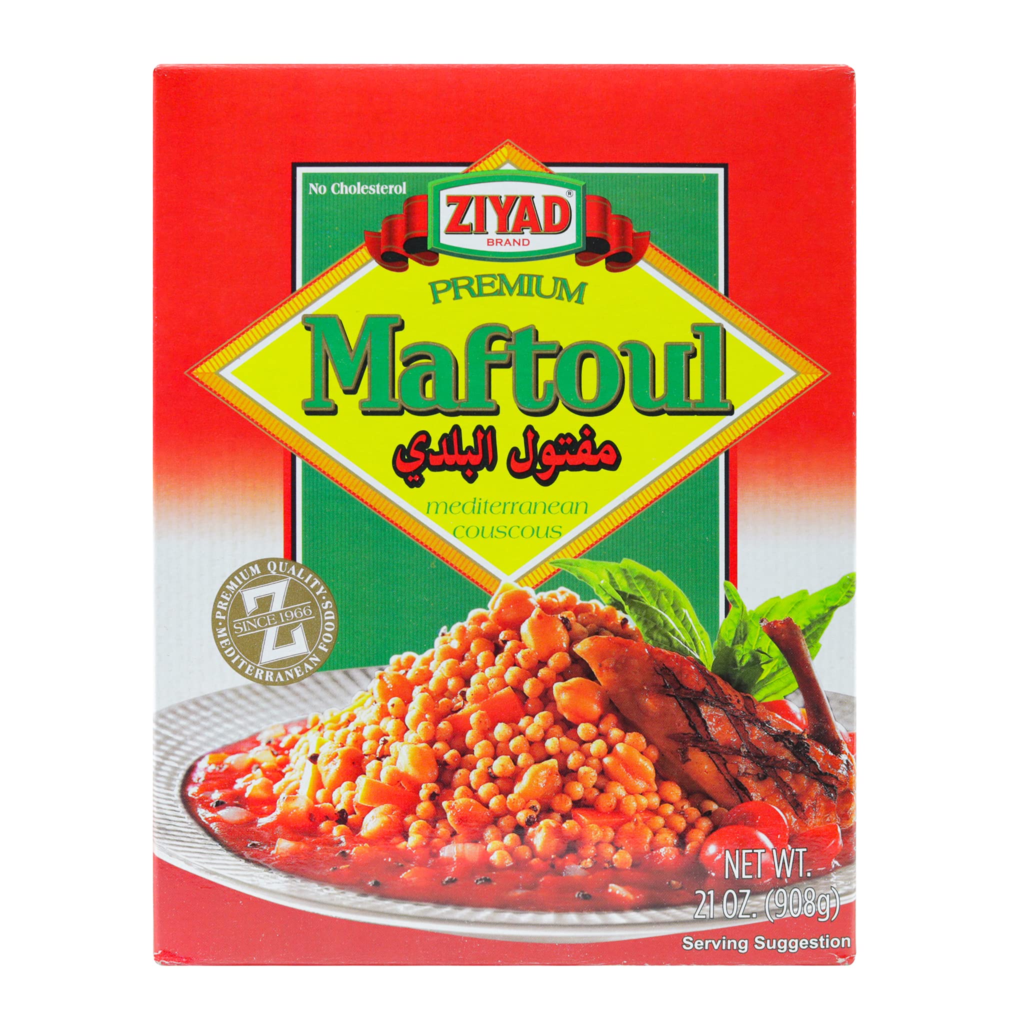 Ziyad Premium Maftoul (Mediterranean Couscous) - 100% Natural, No Additives or Preservatives - 2LB Box (Pack of 16) - Perfect for Mediterranean Cuisine, Salads, and Healthy Meal Prep