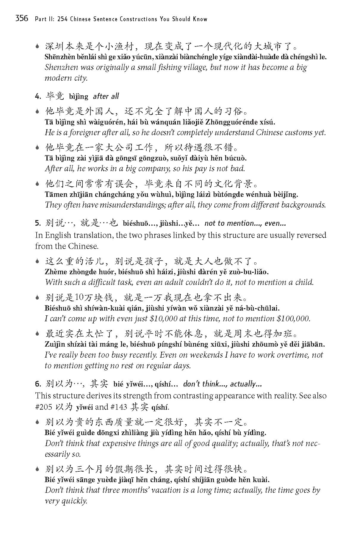 Essential Chinese Grammar: The Ultimate Guide to Writing & Speaking Like a Native - Master Everyday Chinese Usage for Travel, Business & Study (Grammar Series)