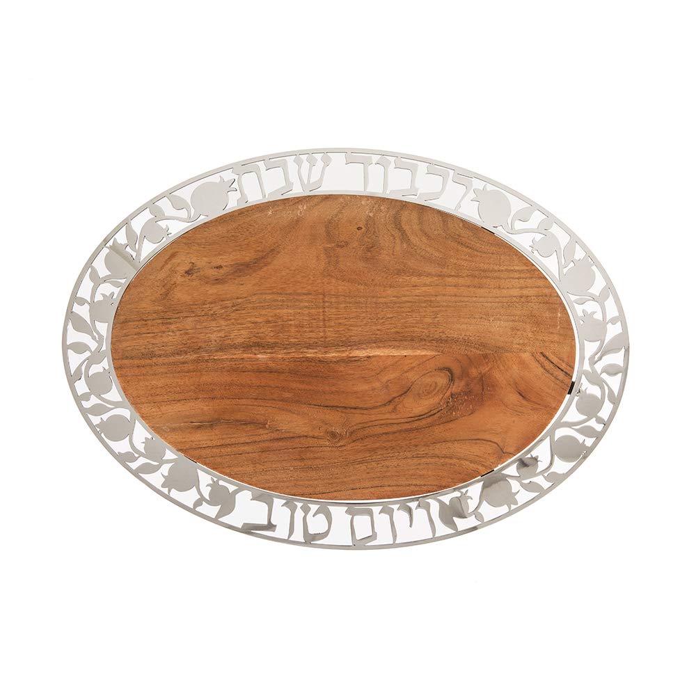 Yair Emanuel Oval Wood Challah Cutting Board with Metal Bezel - Perfect for Shabbat, Yom Tov & Jewish Holiday Bread Serving - Kosher Kitchen Essential for Home & Synagogue Use