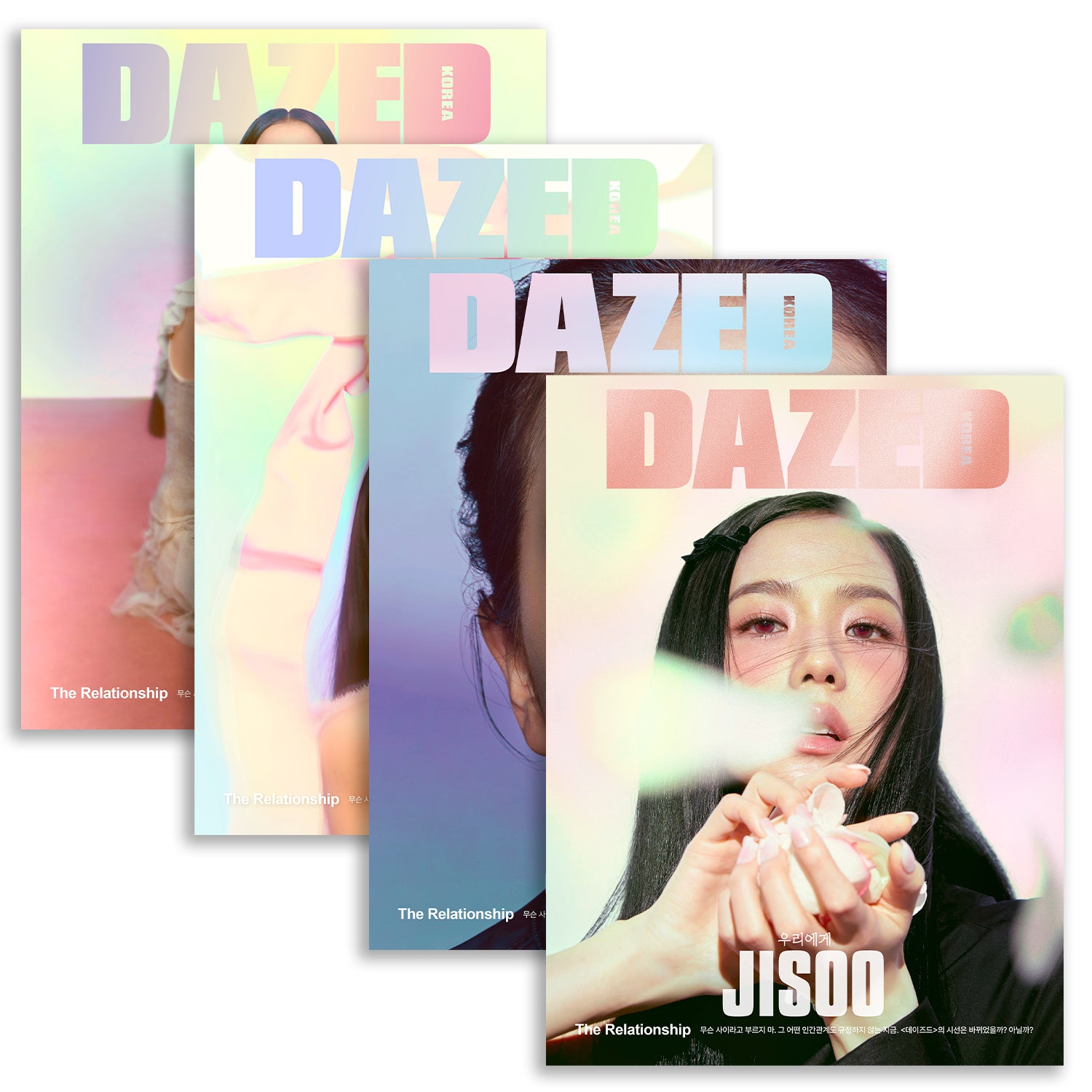 DAZED 'FEBRUARY 2024 JISOO (BLACKPINK)' Magazine Cover - Kpop Merchandise, Blackpink Collectibles, Kpop Fan Gifts - Perfect for Kpop Fans, Music Lovers and Blackpink Memorabilia Collections