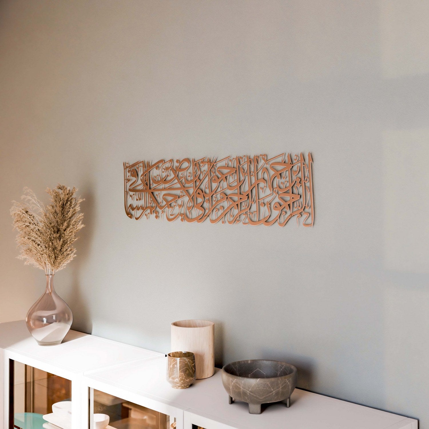 Islamic Wall Art Decor - Prophet's Hadith of Mercy Metal Wall Sign for Home & Mosque Decor | Inspirational Arabic Calligraphy Artwork for Living Room, Bedroom, Prayer Room