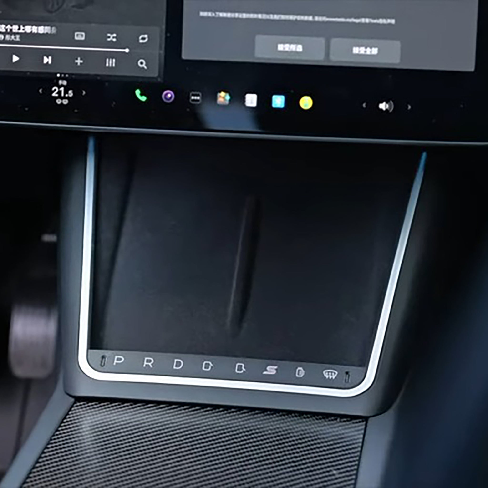 2024 Tesla Model 3 Highland Center Console Upgrade - Premium Gear Selector with Ambient LED Lighting & Smart Shortcut Buttons | Enhanced Interior for Modern Driving Experience