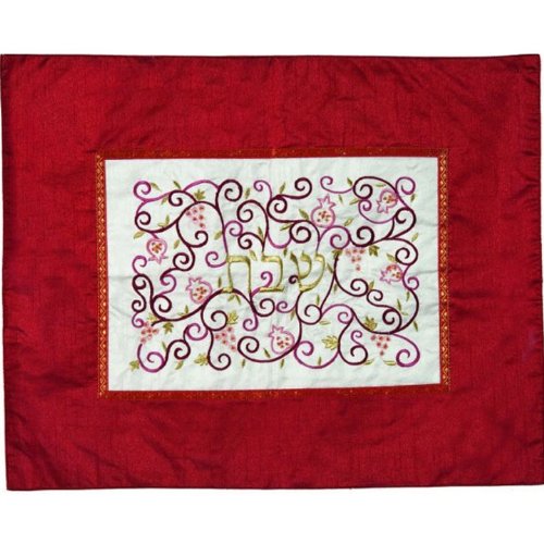 Pomegranate Design Embroidered Challah Cover - White on Red - Elegant Jewish Bread Cover for Shabbat & Holiday Celebrations