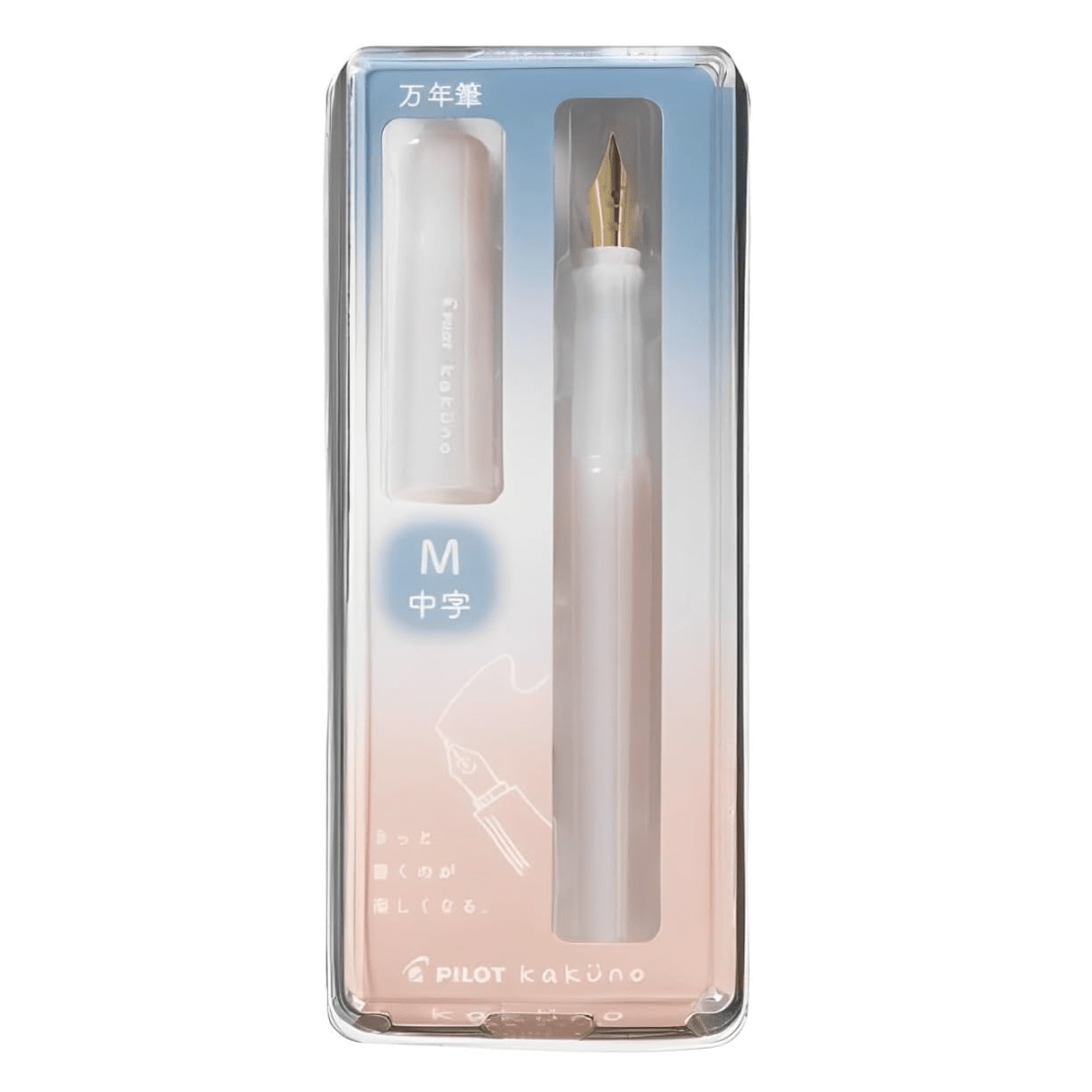 Pilot Kakuno Fountain Pen - Madoromi Color Series - Smooth Writing for School, Office & Journaling
