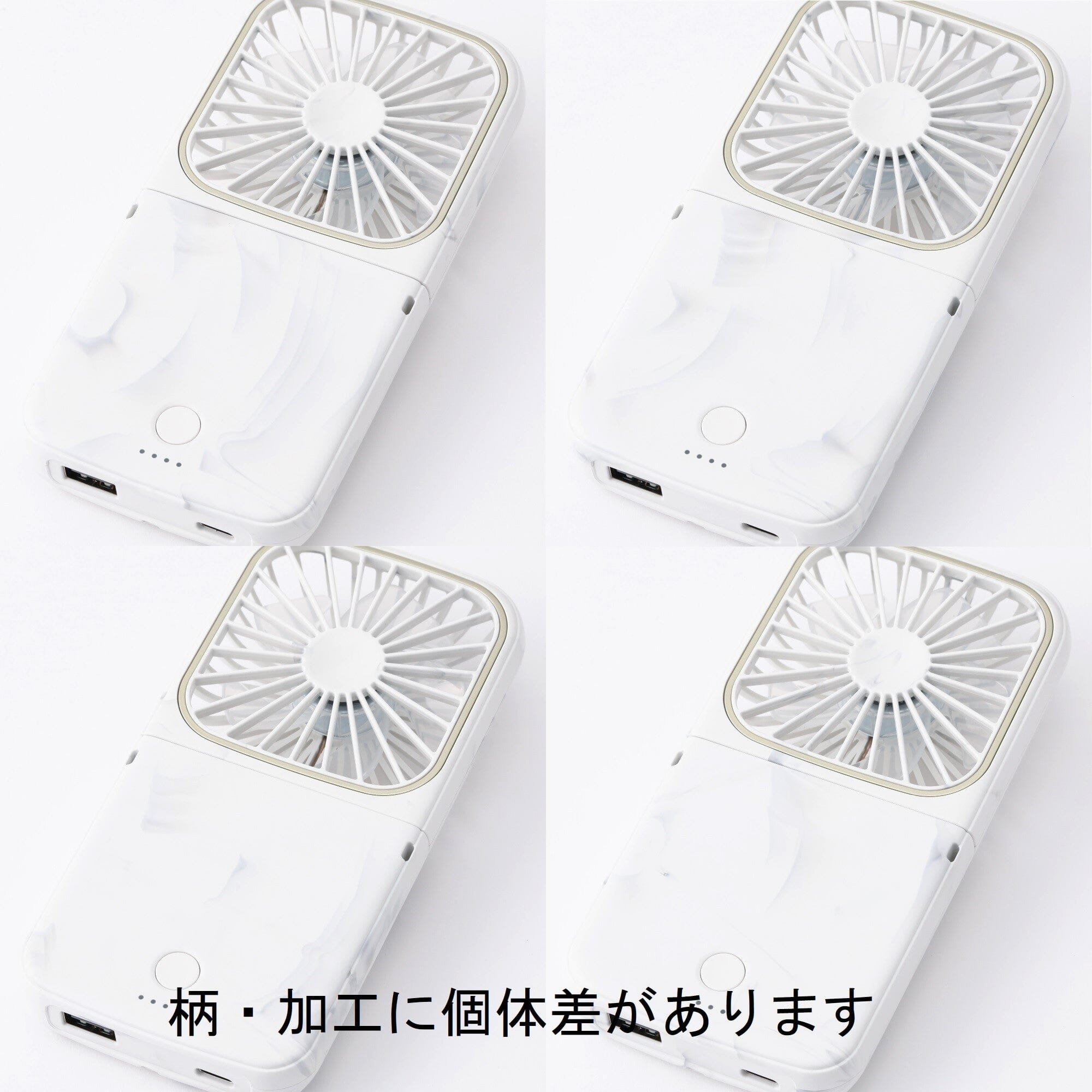 FRAIS Smart Handy Fan - Portable USB Rechargeable Mini Fan with Marble White Design - Perfect for Office, Travel, and Outdoor Activities