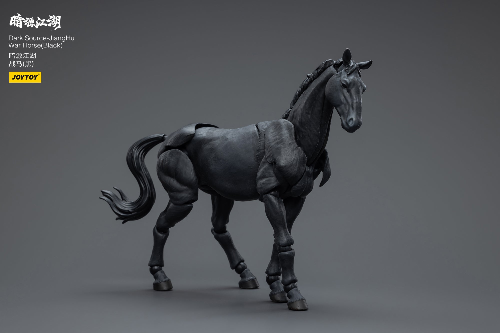 JOYTOY 3.75 Inch Dark Source JiangHu War Horse Action Figure - 1/18 Scale Collectible Model for Display, Photography & Diorama Scenes