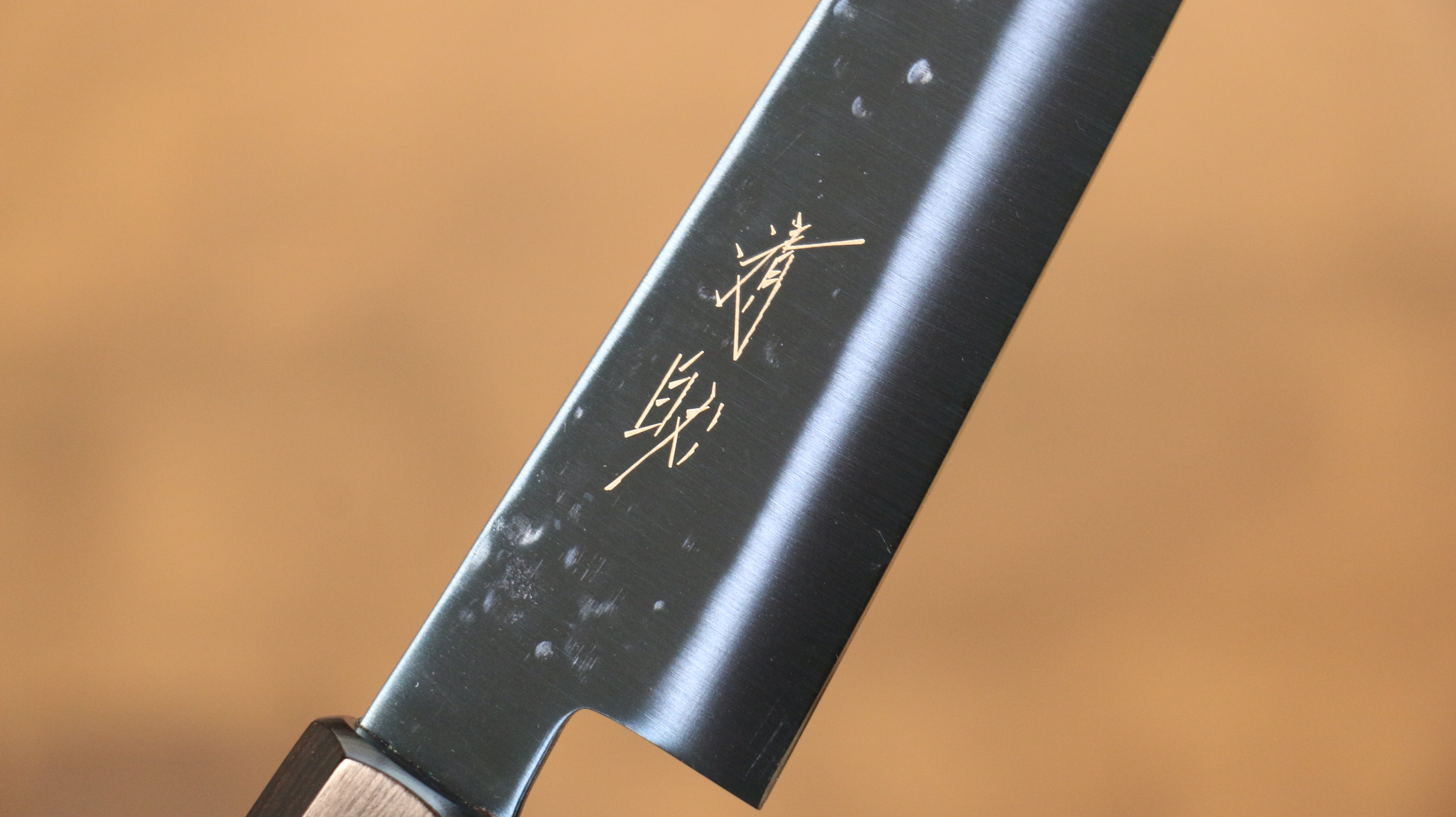 Seisuke SK 85 150mm Hammered Petty Utility Knife - Red Pakkawood Handle with Ion Plating - Perfect for Slicing, Dicing & Precision Kitchen Tasks