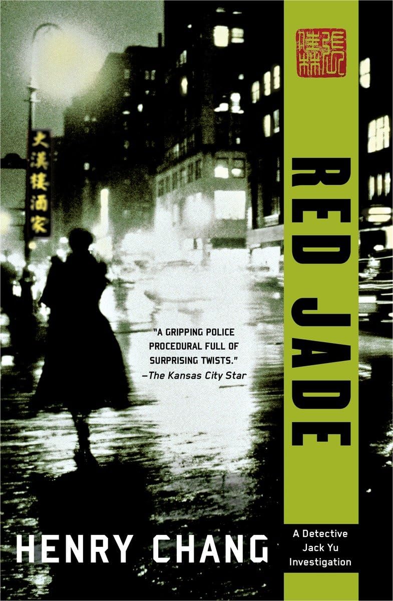 Red Jade (A Detective Jack Yu Investigation) - Mystery Crime Novel for Thriller Lovers - Perfect for Book Clubs & Crime Fiction Enthusiasts