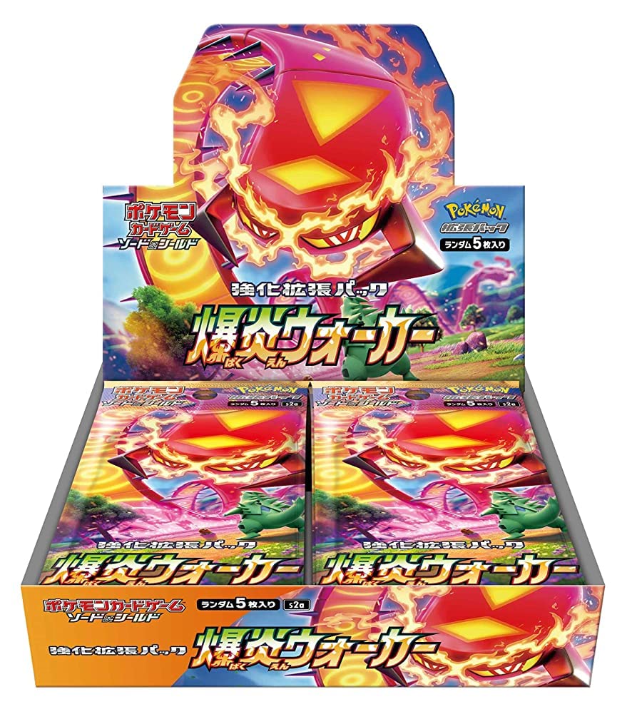 Pokemon Sword & Shield Expansion Pack - Explosion Walker Booster Box | 36 Packs for Trading Card Game | Collectible Cards for Battles & Tournaments | Perfect for Pokemon TCG Players & Collectors