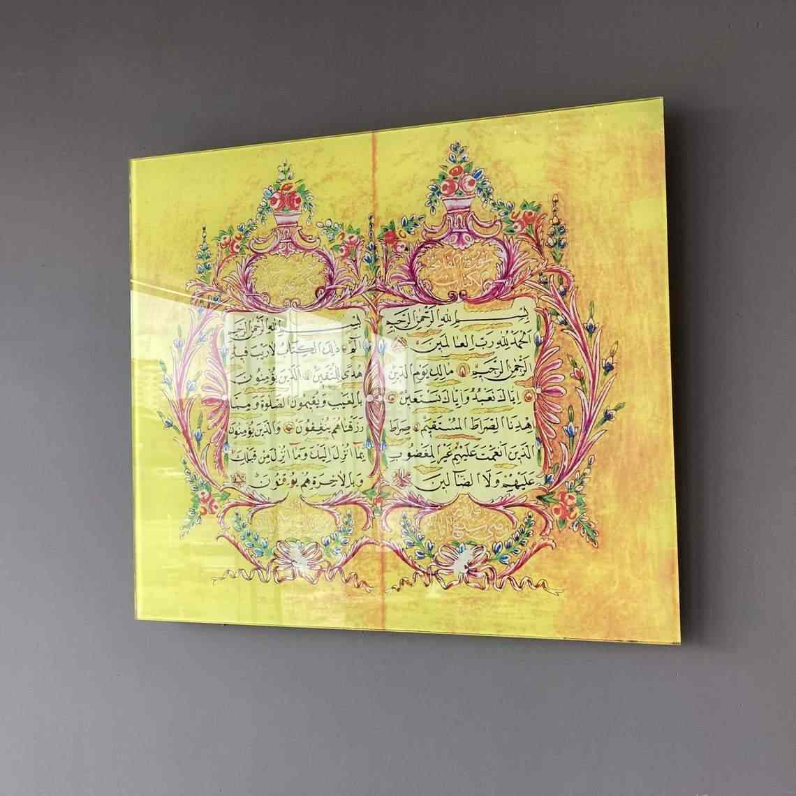 Beautiful Surah Al Fatihah Islamic Wall Art - Tempered Glass Quran Verse Decor for Home, Mosque & Office - Perfect Muslim Gift for Ramadan & Eid