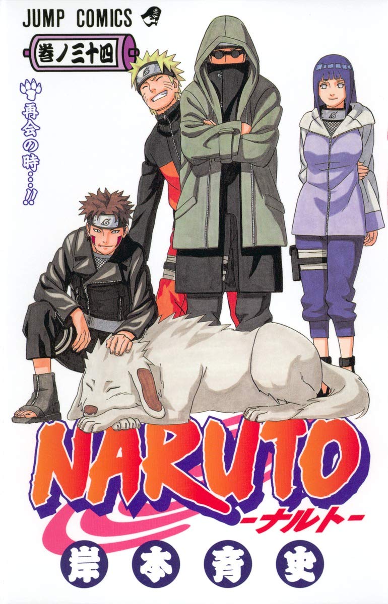 Naruto Vol. 34 Japanese Manga - Authentic Shonen Jump Series | Perfect for Anime Fans & Manga Collectors | Great Gift for Otaku Culture Enthusiasts