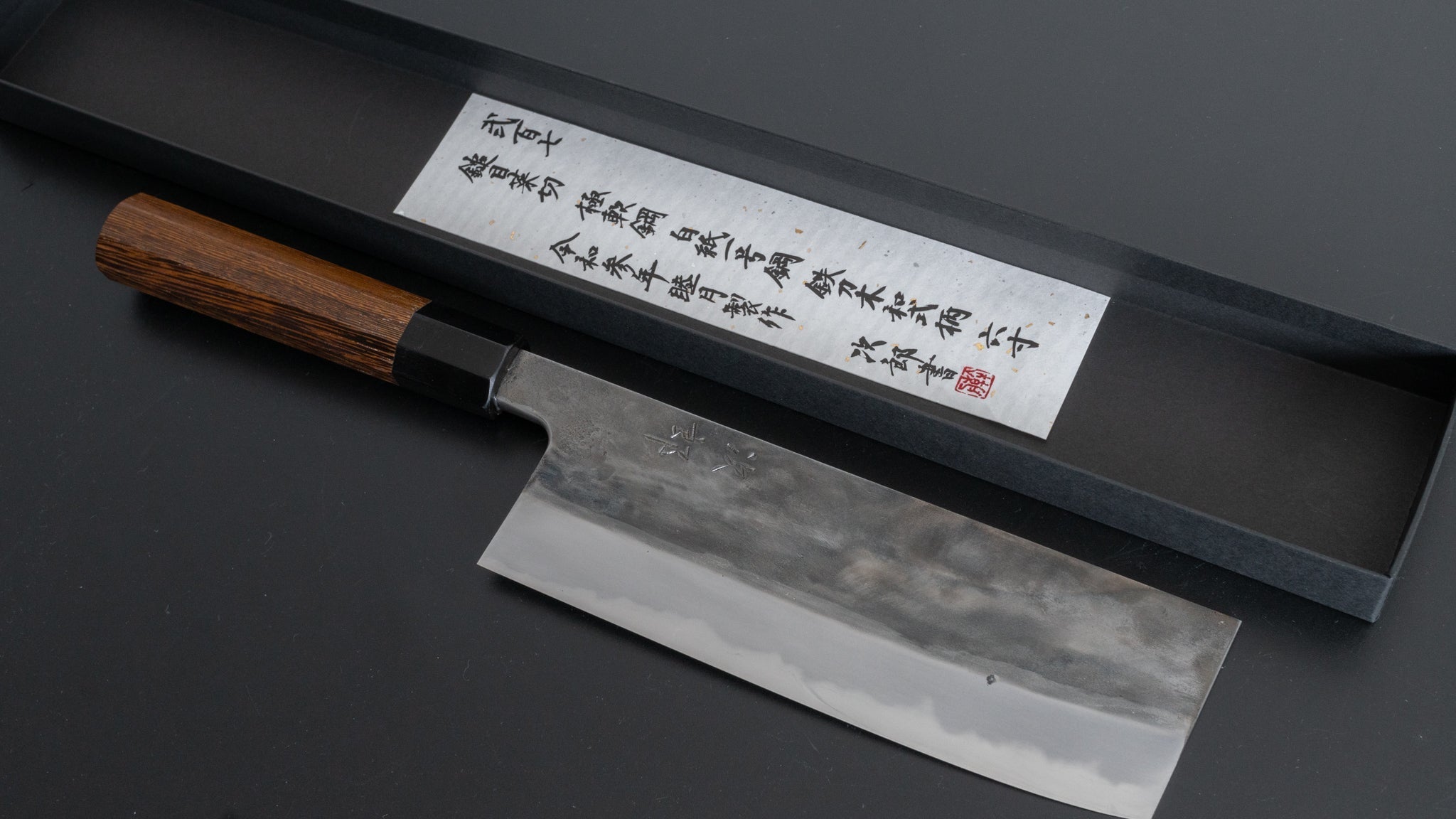 Premium Jiro Tsuchime Wa Nakiri 180mm Japanese Chef Knife - Taihei Tagayasan Handle (#207) - Perfect for Sushi, Vegetables & Precision Cutting in Professional Kitchens
