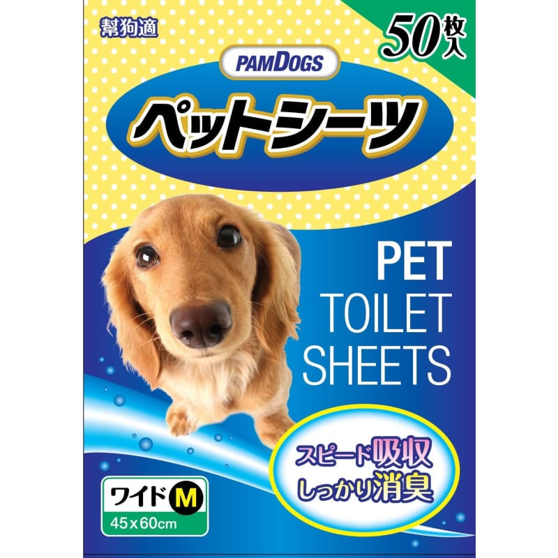 PamDogs Unscented Pet Wipes for Dogs & Cats - Gentle Cleaning for Paws, Face & Body - Perfect for Travel, Grooming & Daily Hygiene Care