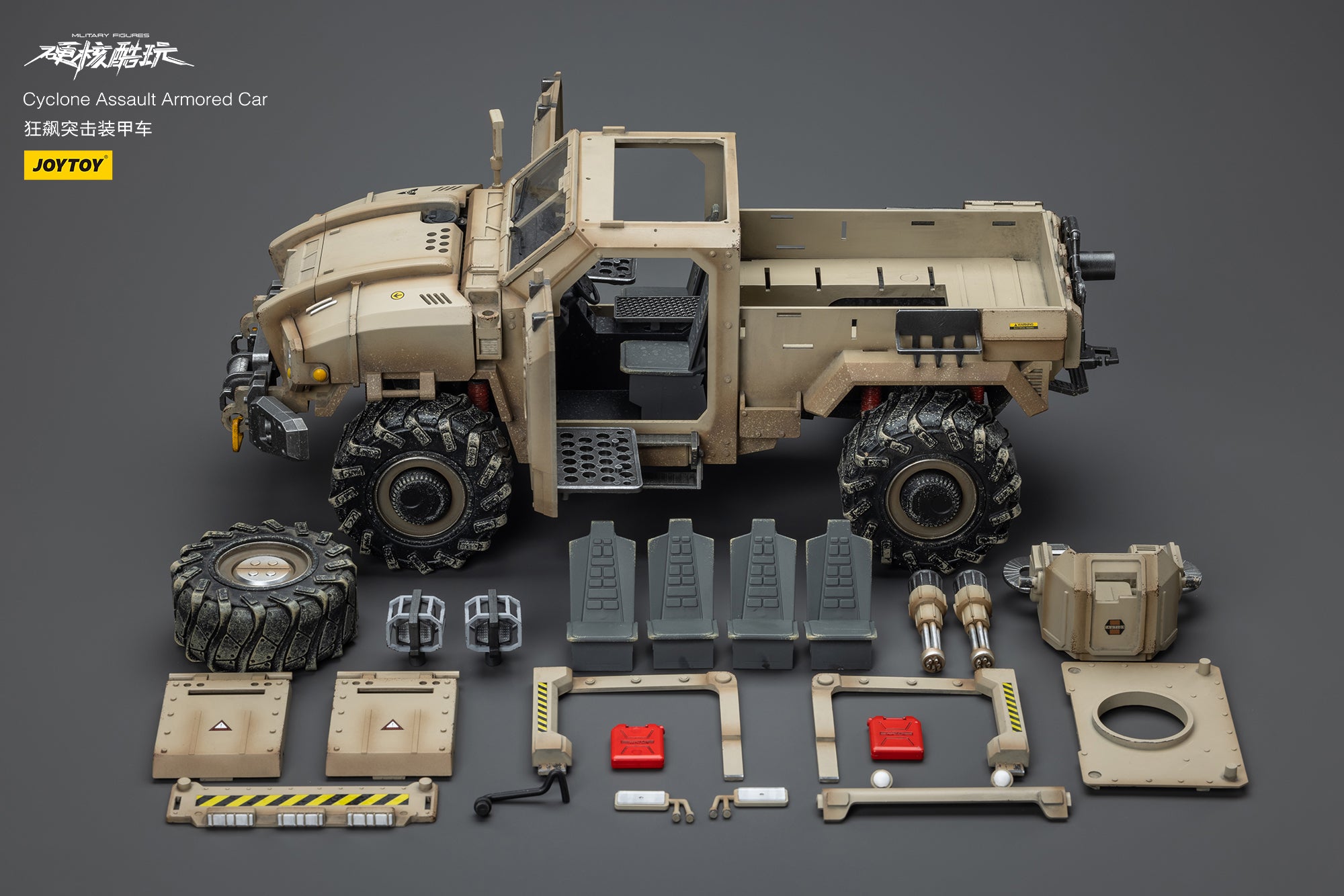 JOYTOY 1/18 Scale Military Action Figure - Coldplay Cyclone Assault Armored Vehicle Collectible Toy (Reissue Version) | Perfect for Display, Collection & Wargaming Scenes