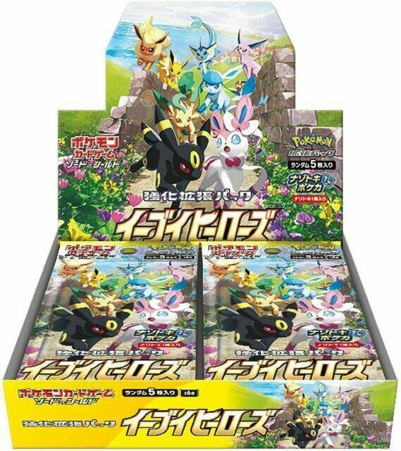 Pokemon Eevee Heroes Japanese Booster Box - 36 Packs, Rare Cards Collection for Trading & Battles - Perfect for Pokemon TCG Players & Collectors