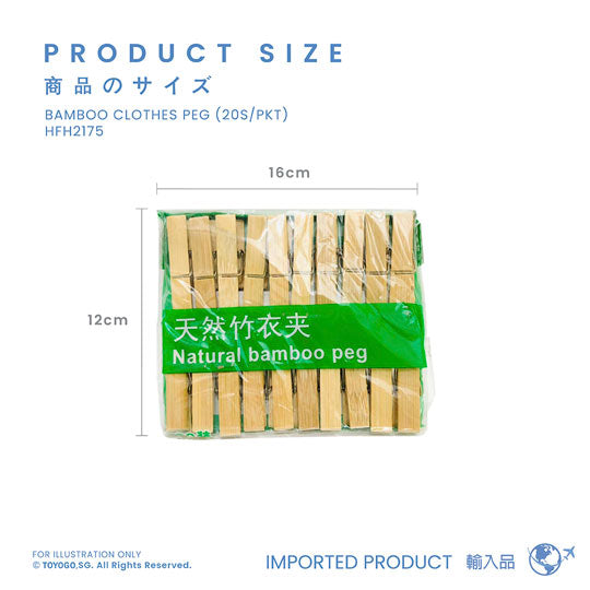 Bamboo Clothes Pegs - 20 Pack (HFH2175) - Eco-Friendly Wooden Clothespins for Laundry, Drying Clothes, Hanging Curtains & DIY Crafts