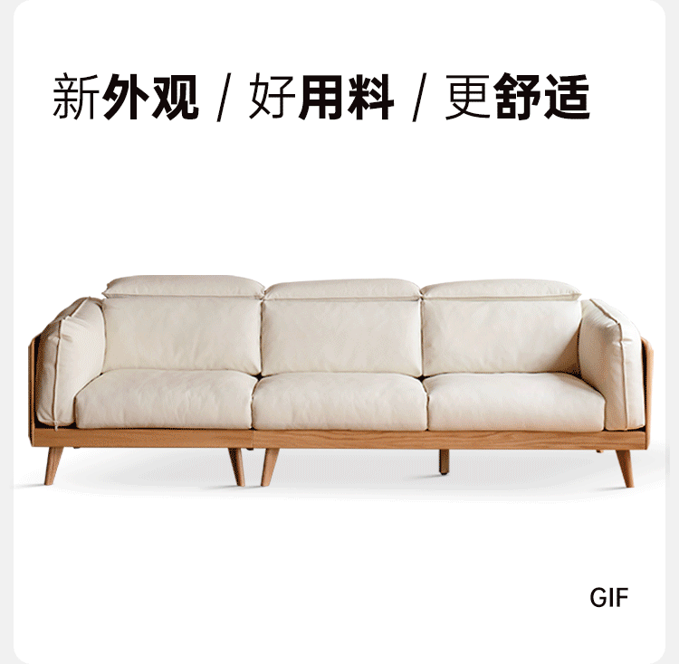 Modern Oak Solid Wood Straight Row Down Sofa - Durable & Stylish Living Room Furniture for Home, Office, and Lounge Spaces