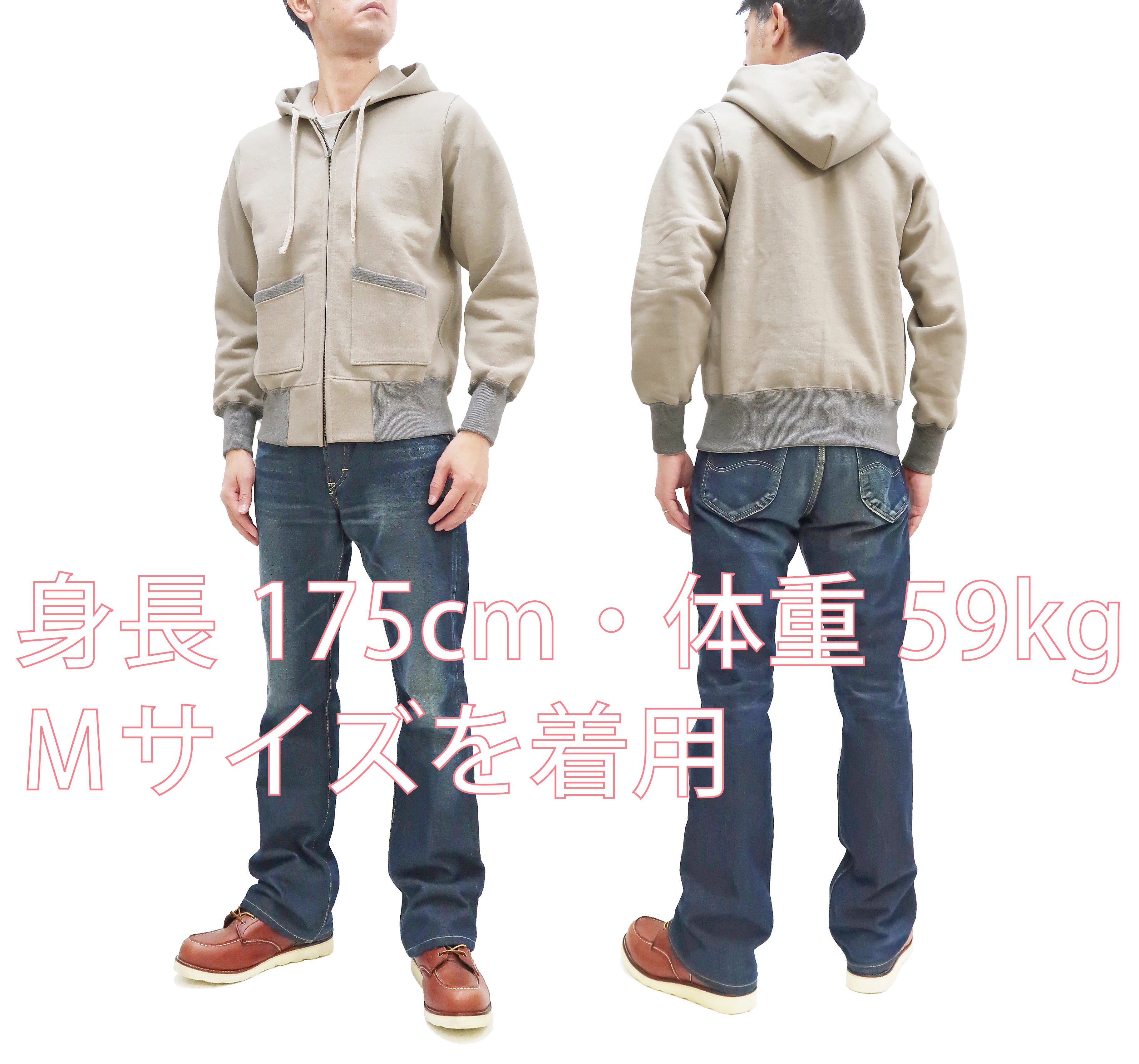 TOYS McCOY Men's Vintage Plain Zip Up Hoodie - Solid Zip Hooded Sweatshirt TMC2468 in Sand Beige | Casual Wear, Street Style, Everyday Comfort