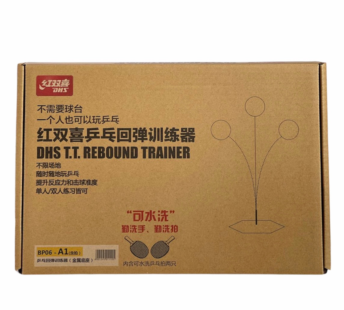 DHS Table Tennis Rebound Trainer [BP06] - Professional Ping Pong Practice Tool for Solo Training | Improve Your Skills at Home or in the Gym