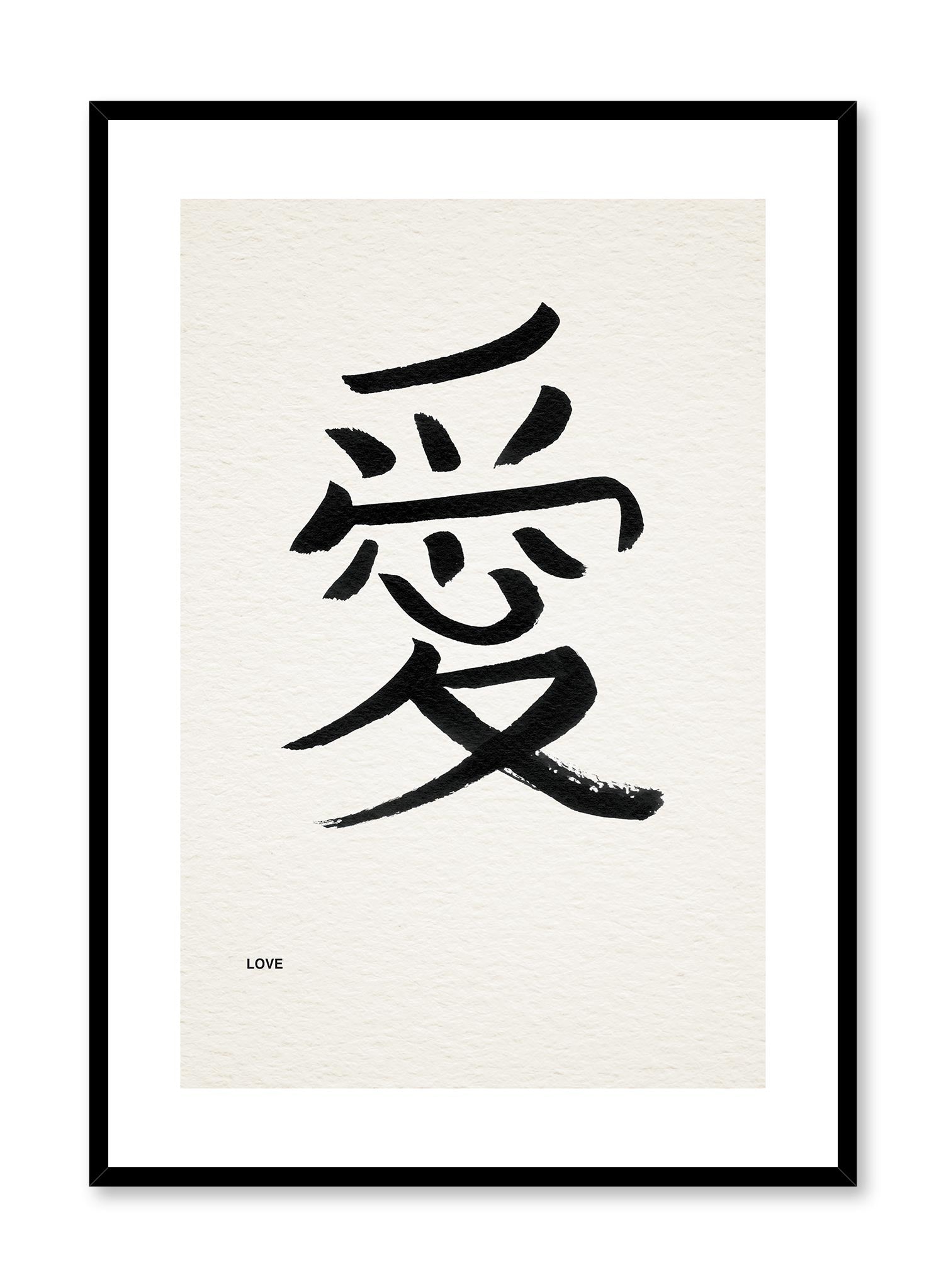 Love in Japanese Kanji Wall Art Poster - Elegant Home & Office Decor for Living Room, Bedroom, or Gift