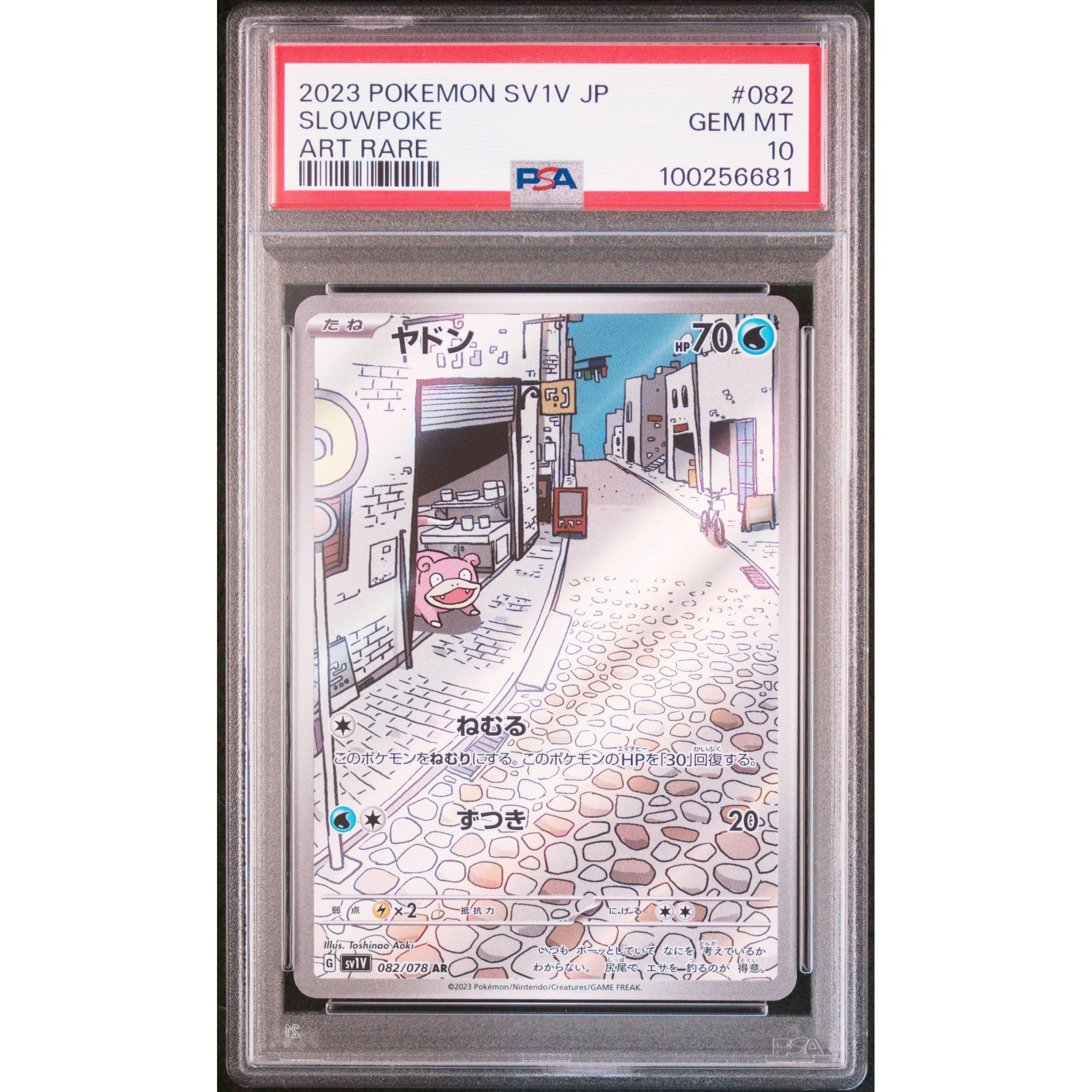 2023 Pokemon Japanese Violet Slowpoke 082/078 PSA 10 Graded Card - Perfect for Collectors, Gaming Enthusiasts & Investment