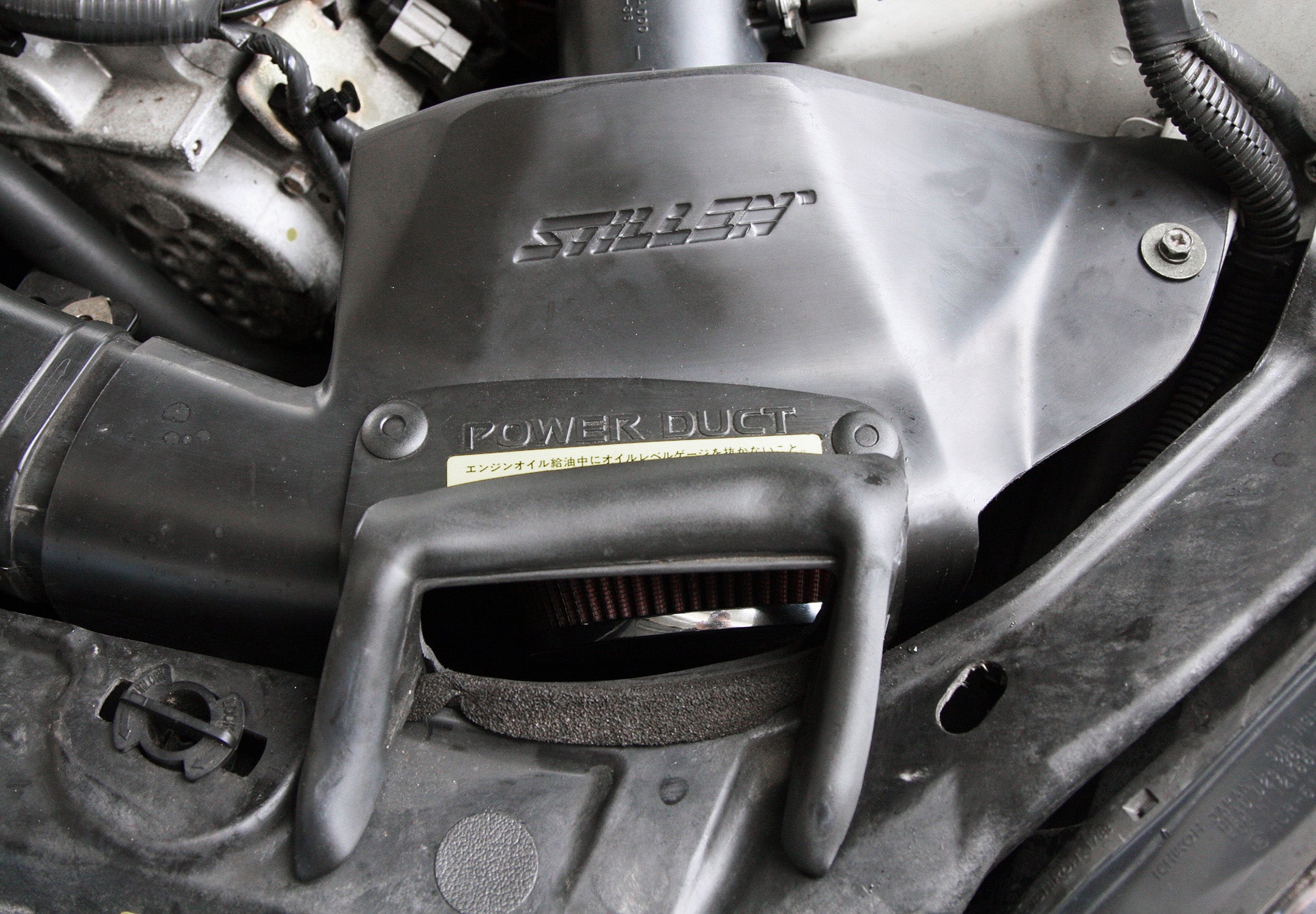 2003-2007 Infiniti G35 High Performance Air Intake System with Z-Tube - Cold Air Intake Upgrade for Better Engine Airflow - Perfect for Street Racing & Performance Tuning