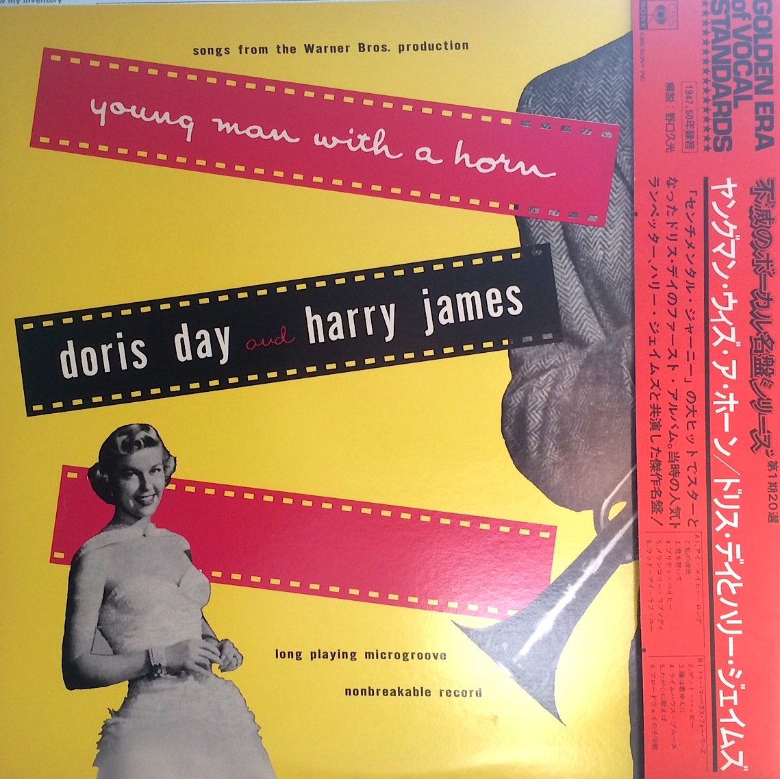 Doris Day - Young Man With A Horn - LP Vinyl Record - Classic Jazz Music for Collectors & Audiophiles - Perfect for Home Listening & Vintage Music Enthusiasts
