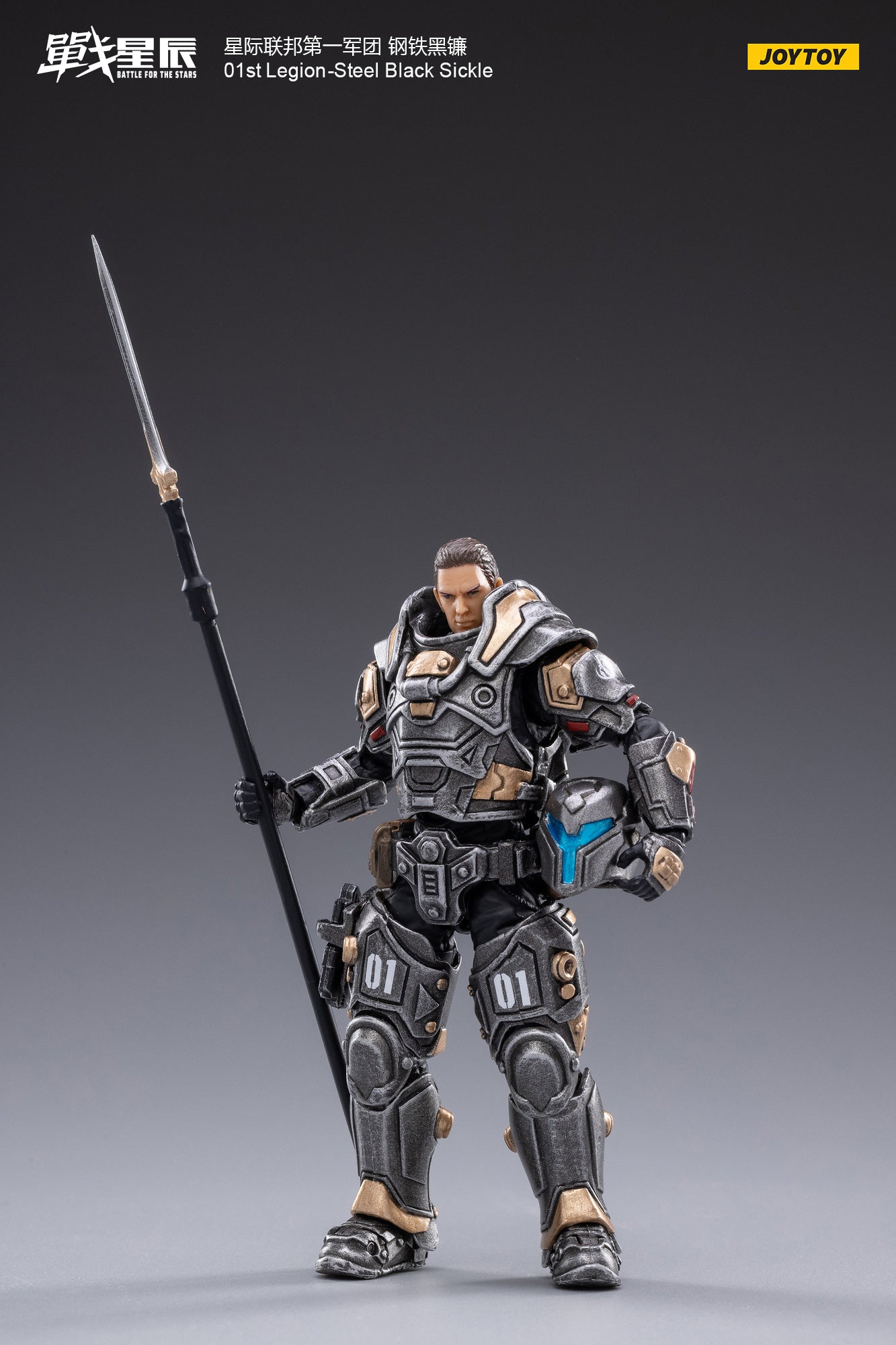 JOYTOY 1/18 Scale Action Figure - 01ST Legion Steel Black Sickle Collectible Model for Display & Play | Perfect for Collectors, Gift Giving & Diorama Scenes