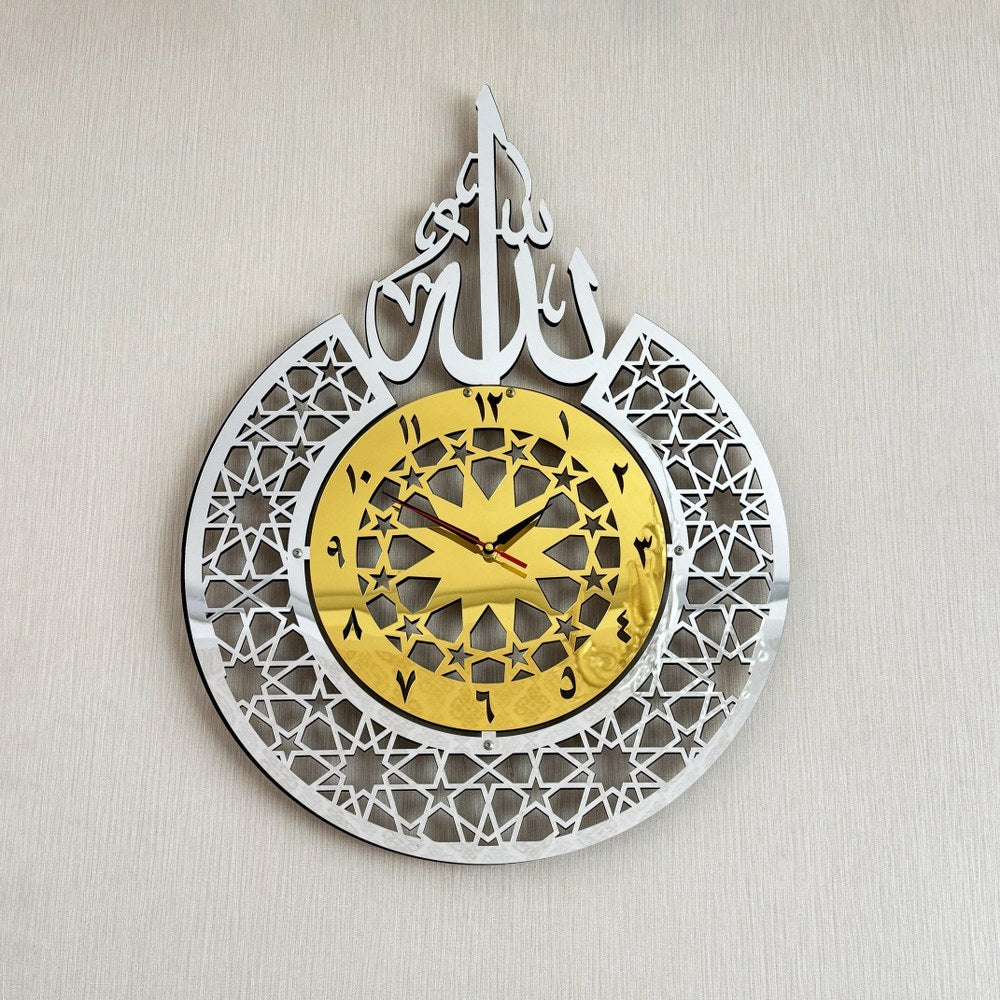 Allah (SWT) Name Islamic Wall Clock with Arabic Numbers - Perfect for Home, Mosque & Islamic Decor