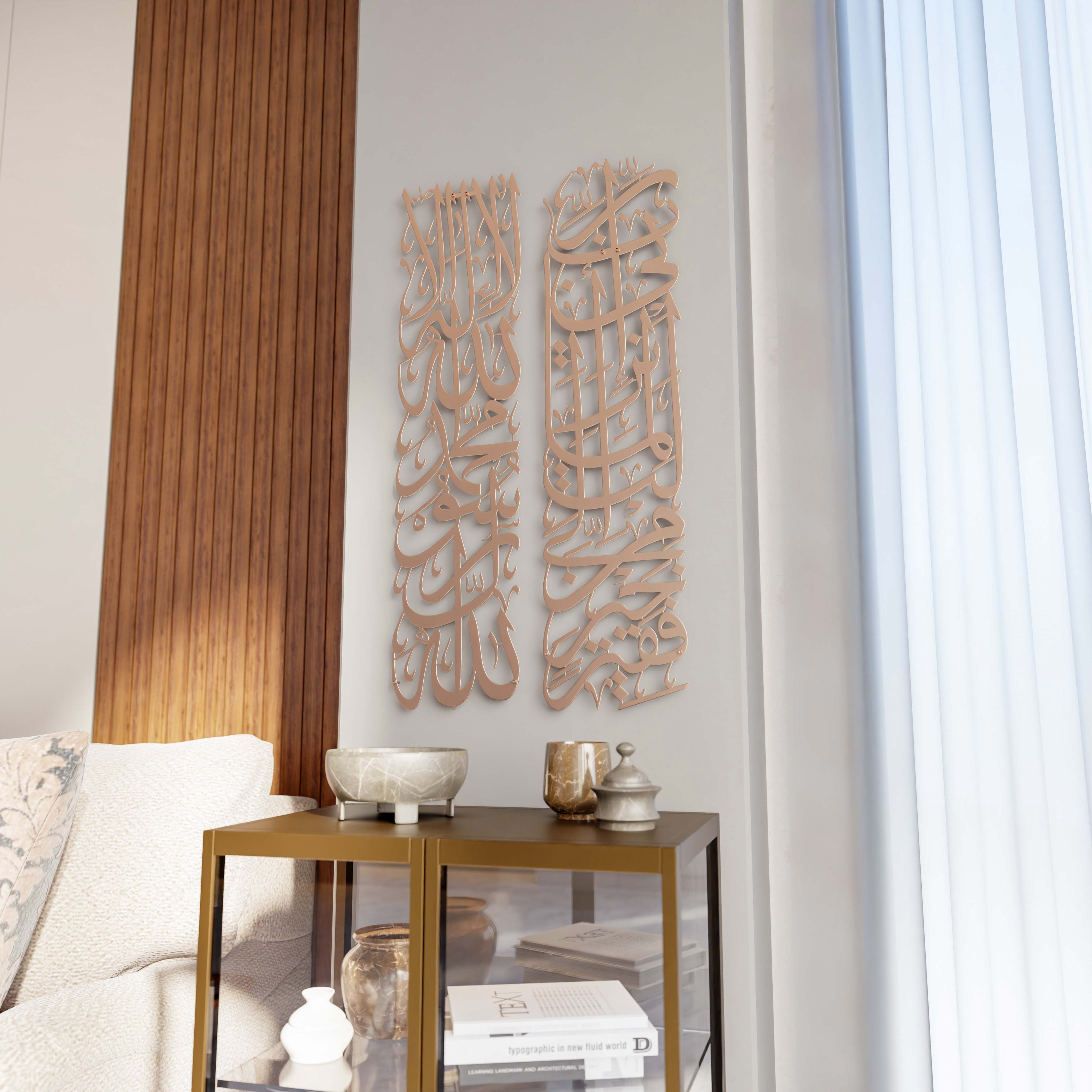 Set of 2 Islamic Wall Art - Vertical Tawheed, First Kalima & Surah Al Qasas 24 Column Arabic Calligraphy - Perfect for Home Decor, Mosque & Islamic Center