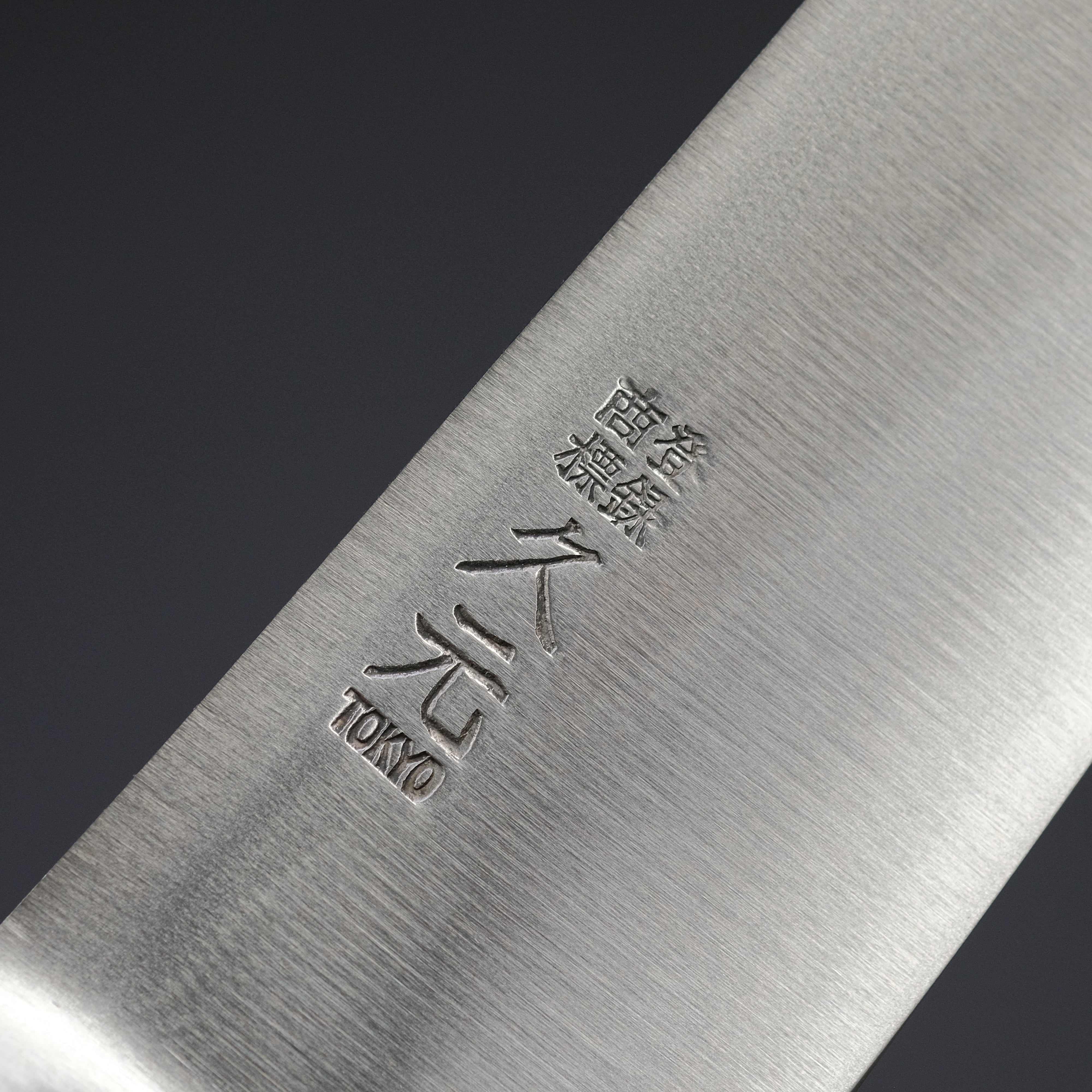 Premium Morihei Hisamoto Hagane Gyuto 210mm Japanese Chef Knife with Pakka Wood Handle - Perfect for Sushi, Meat Cutting & Professional Kitchen Use