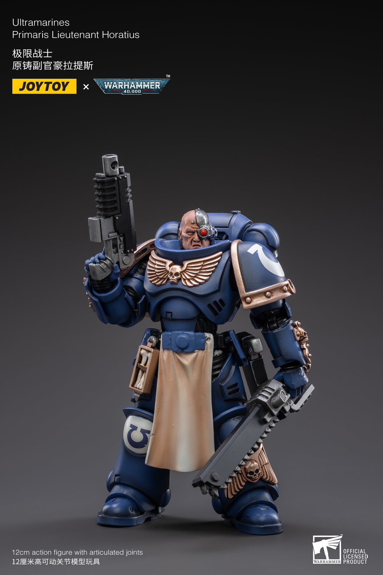 1/18 JOYTOY Warhammer 40K Ultramarines Primaris Lieutenant Horatius Action Figure - Collectible Miniature for Tabletop Gaming & Display