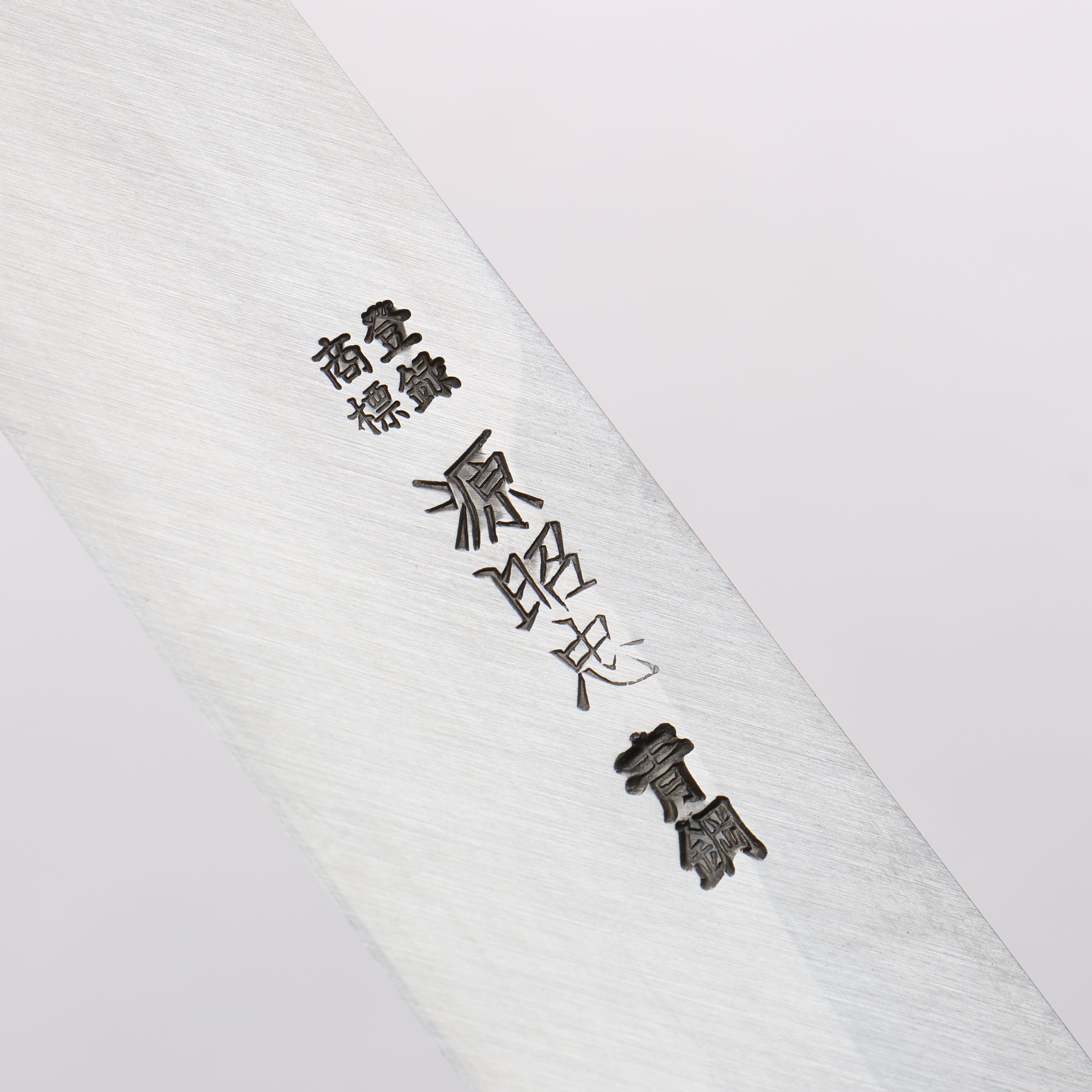 Premium Minamoto Akitada No.2 Blue Steel Yanagiba Sushi Knife 300mm - Handcrafted Japanese Sushi Chef Knife with Ebony Wood Handle - Perfect for Sashimi, Slicing Raw Fish & Professional Japanese Cuisine