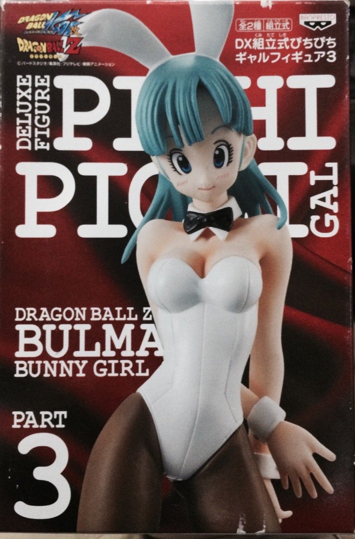Banpresto Dragon Ball Z DX Figure - Pichi Gal Ver. 3 with Removable Bloomers (Bunny Girl Anime Collectible) - Perfect for Display, Anime Collections & Dragon Ball Z Fans
