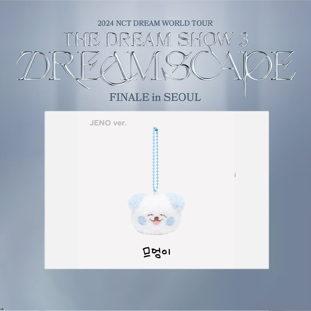 NCT DREAM 2024 World Tour in Seoul Official Merchandise - 'THE DREAM SHOW 3: DREAMSCAPE' Fanlight Doll Keychain | Kpop Concert Souvenir & Gift for Fans | Perfect for Keychains, Bags, and Kpop Collections