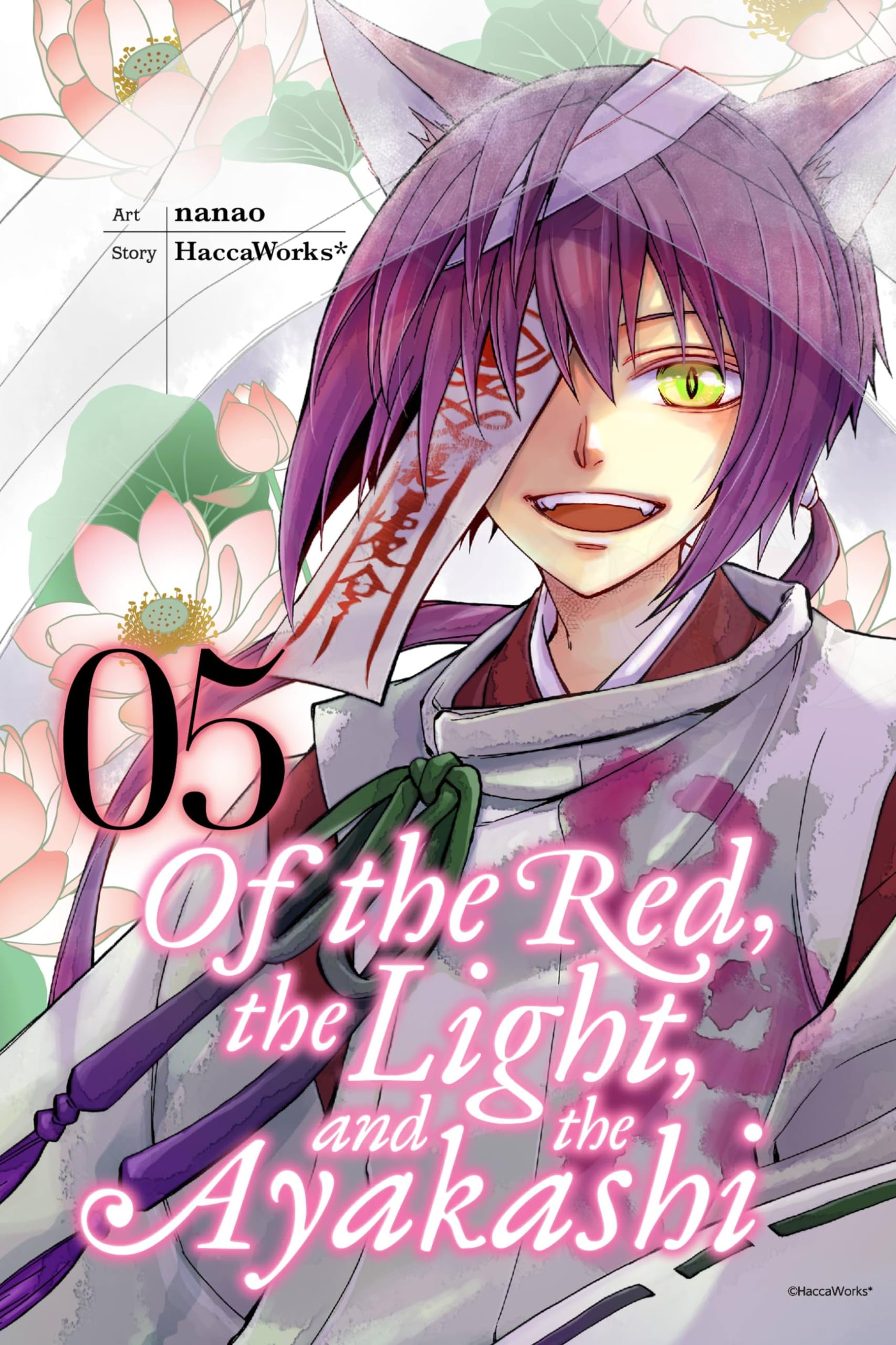 Of the Red, the Light, and the Ayakashi Vol. 5 - Japanese Supernatural Manga Book Series | Perfect for Anime Fans & Manga Collectors