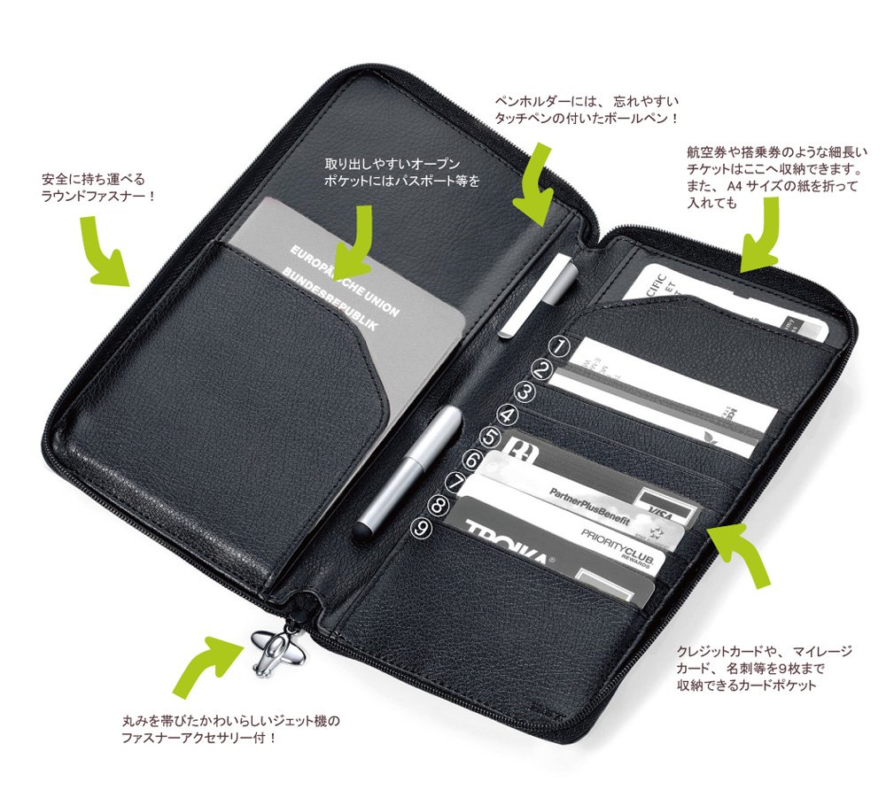 Troika Travel Pouch Organizer - Waterproof RFID Blocking Passport Wallet for Men & Women | Perfect for Airplane, Cruise & International Travel (Black, TRV69LE)