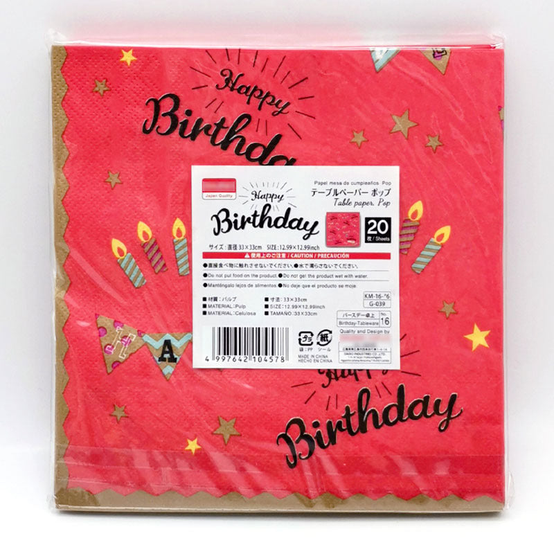 Premium Birthday Napkins - 20 Pack Colorful Party Napkins for Birthday Celebrations, Baby Showers & Special Events