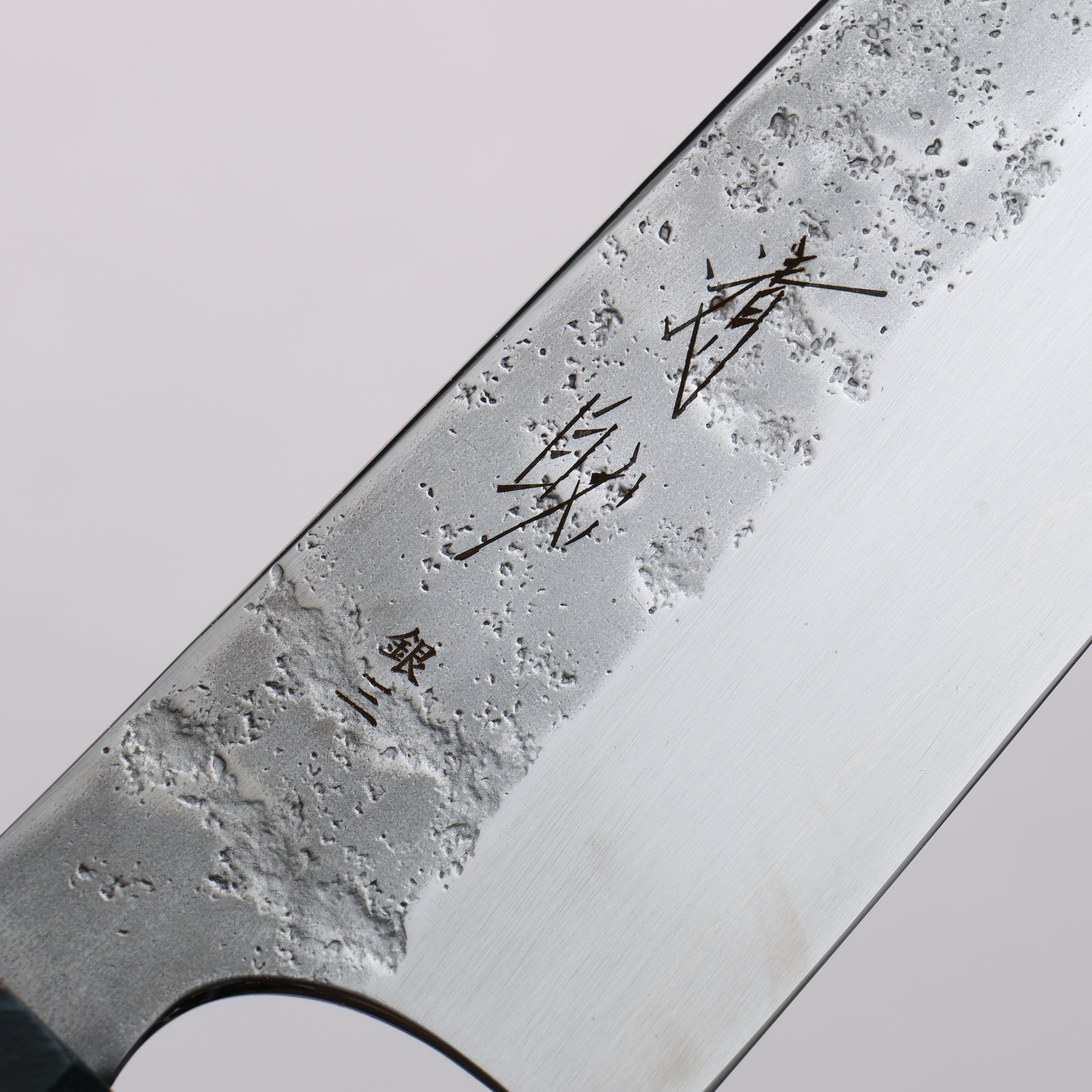 Seisuke Silver Steel No.3 Nashiji Santoku Knife 180mm with Stabilized Wood Handle - Premium Japanese Kitchen Knife for Slicing, Dicing & Chopping Vegetables, Meat & Fish