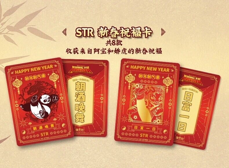 Authentic Kung Fu Panda Collectible Trading Cards - 10-Pack Film Themed Paper Cards Set for Kids & Collectors | Perfect for Gifts, Movie Nights & Card Games