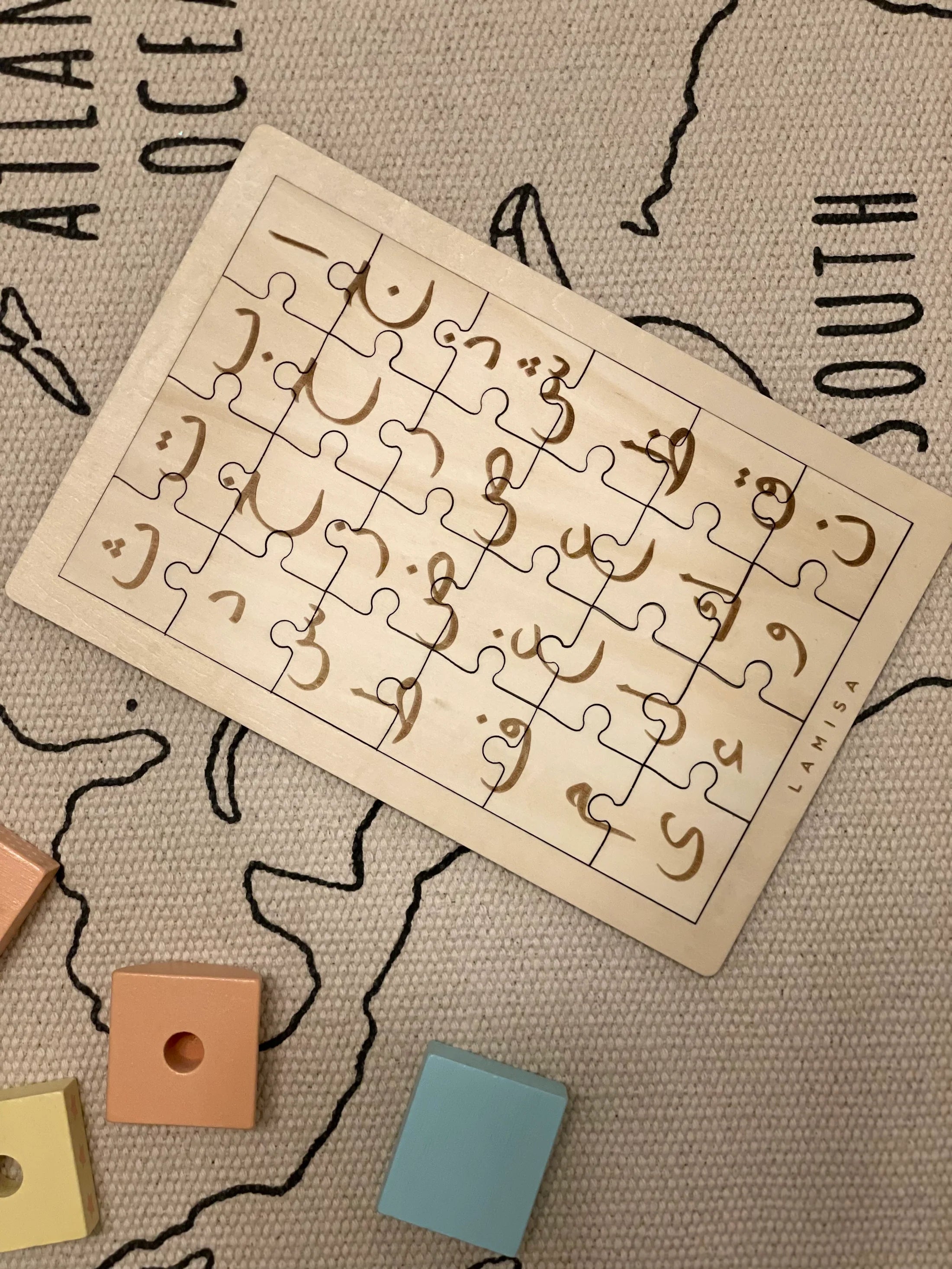 Arabic Jigsaw Puzzle - Traditional Islamic Art & Calligraphy for Home Decor, Gifts & Educational Fun | Perfect for Adults, Kids & Family Game Nights