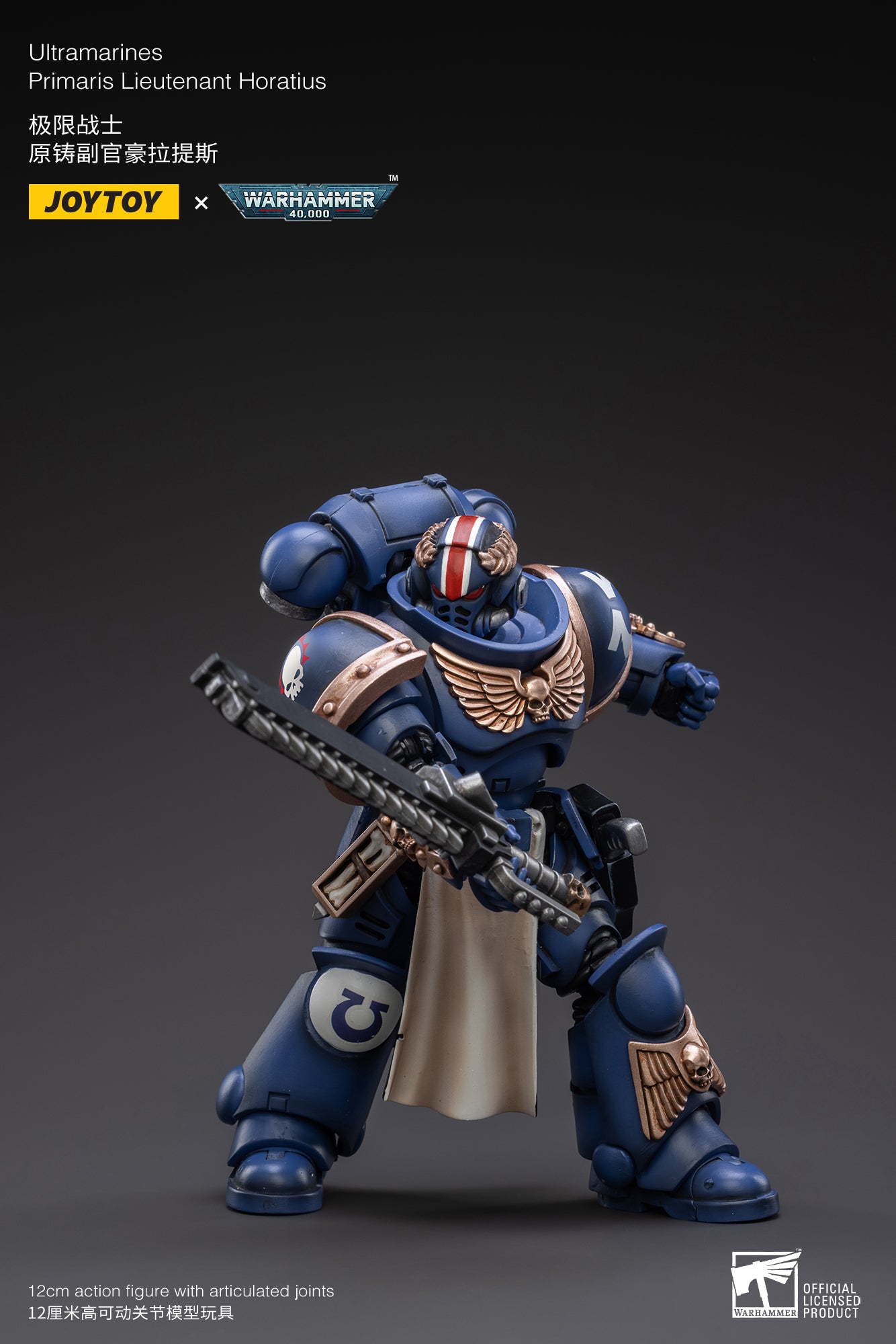 1/18 JOYTOY Warhammer 40K Ultramarines Primaris Lieutenant Horatius Action Figure - Collectible Miniature for Tabletop Gaming & Display