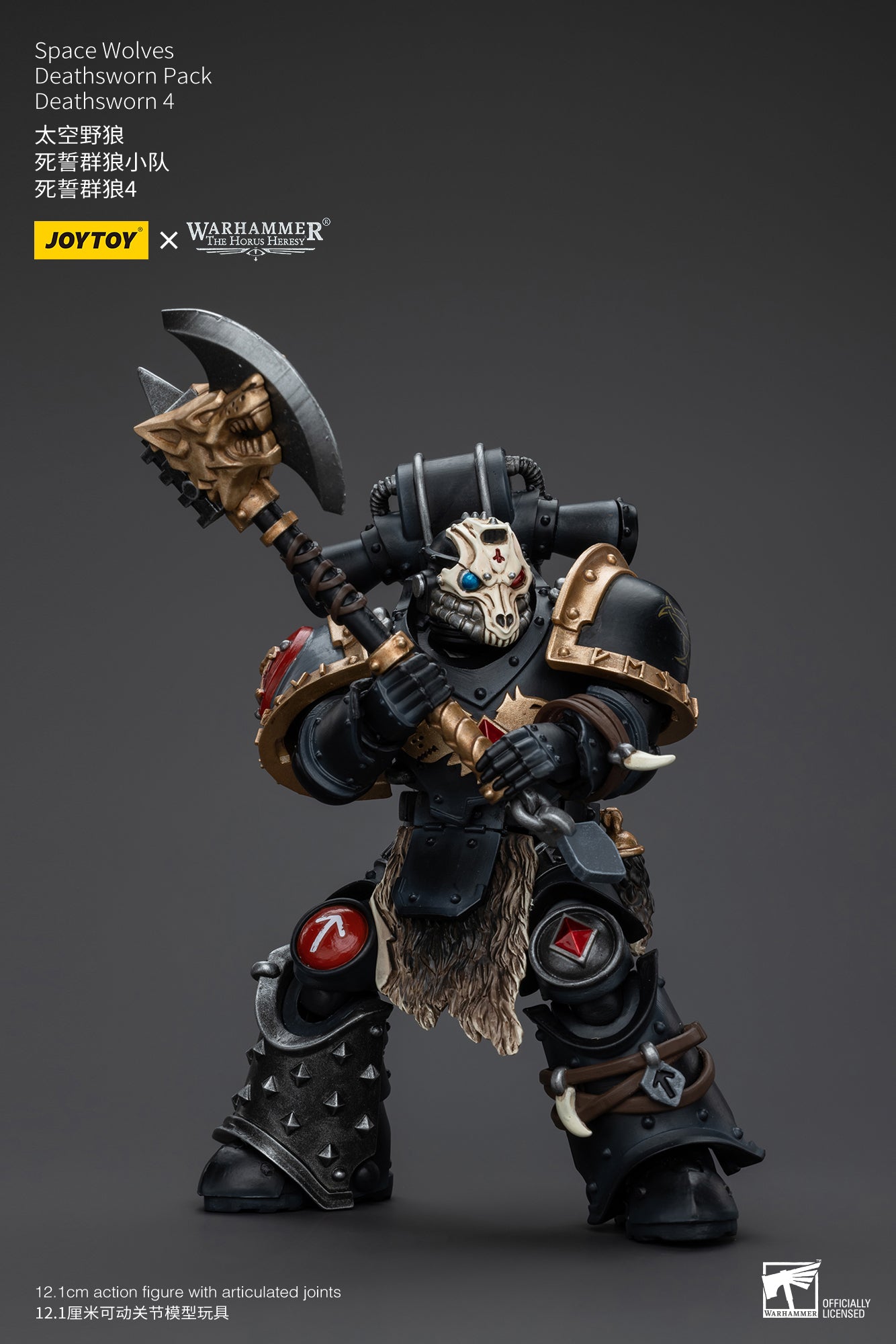 1/18 JOYTOY Warhammer Action Figure - The Horus Heresy Space Wolves Deathsworn Pack - Highly Detailed Collectible Model for Warhammer 40K Fans & Tabletop Gaming Enthusiasts