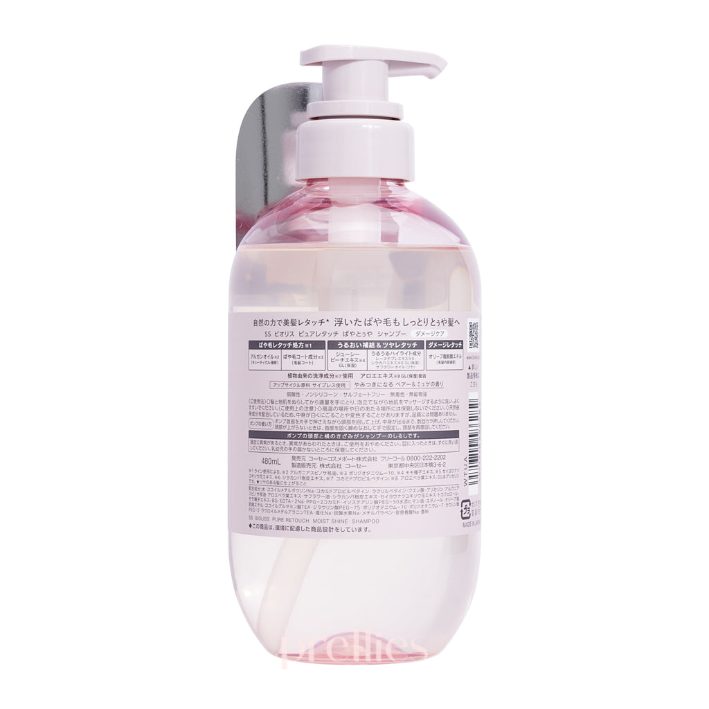 KOSE Bioliss Pure Retouch Moist Shine Shampoo 480ml - Hydrating & Smoothing Hair Care for Dry & Damaged Hair - Perfect for Daily Use & Salon-Like Results at Home