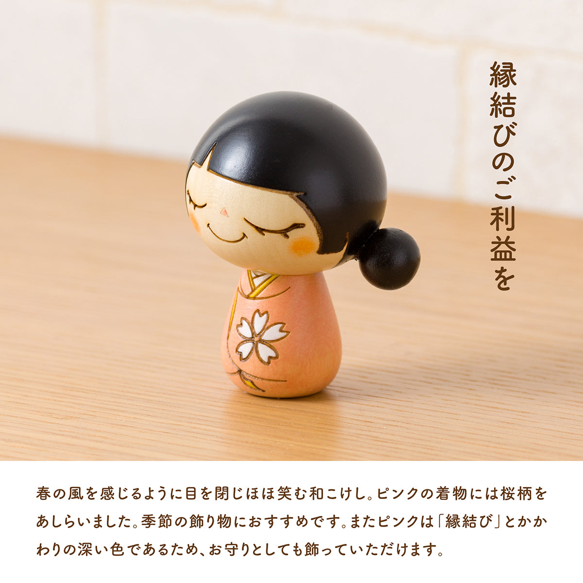 Japanese Kokeshi Doll Handmade Wooden Traditional Cherry Blossom Design - Perfect for Home Decor, Gift Giving & Japanese Culture Enthusiasts